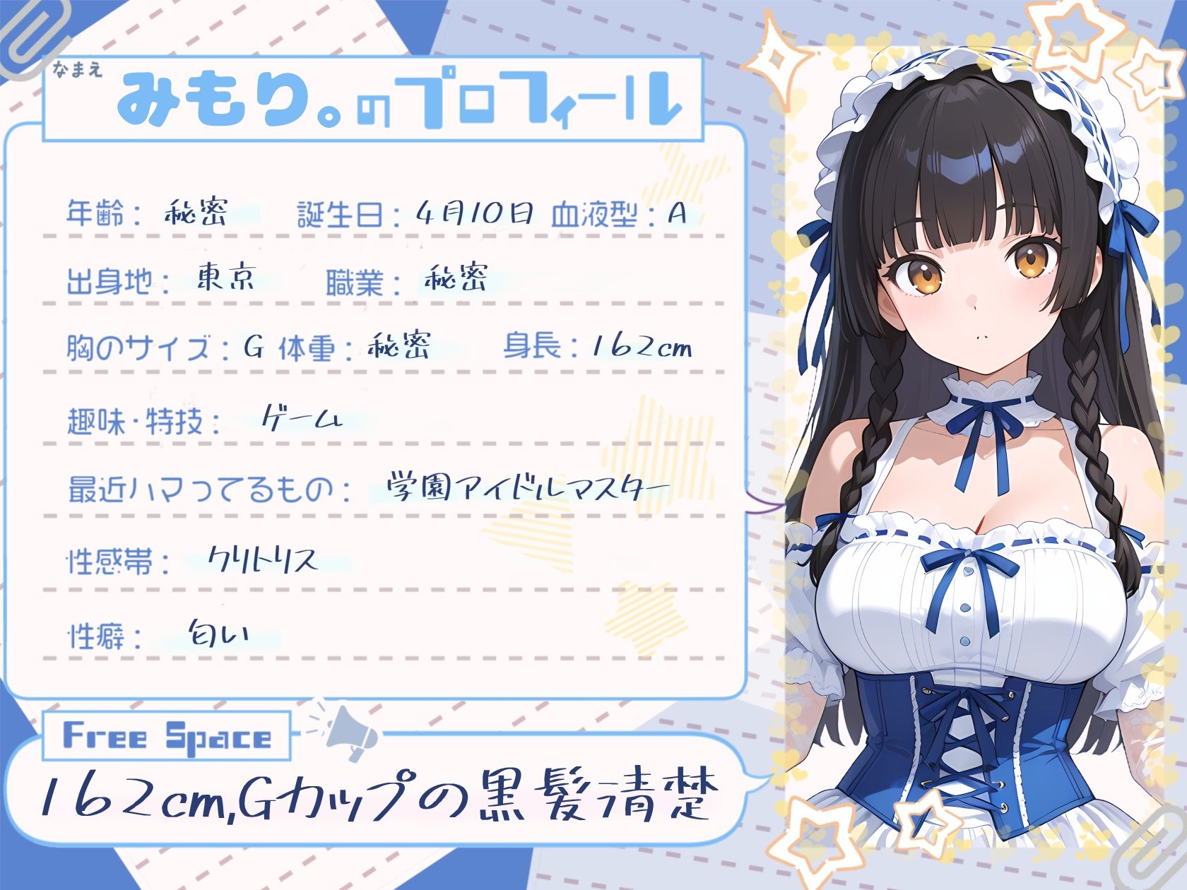 【処女作】赤裸々告白から始まる背徳実演【みもり。】 サンプル画像1