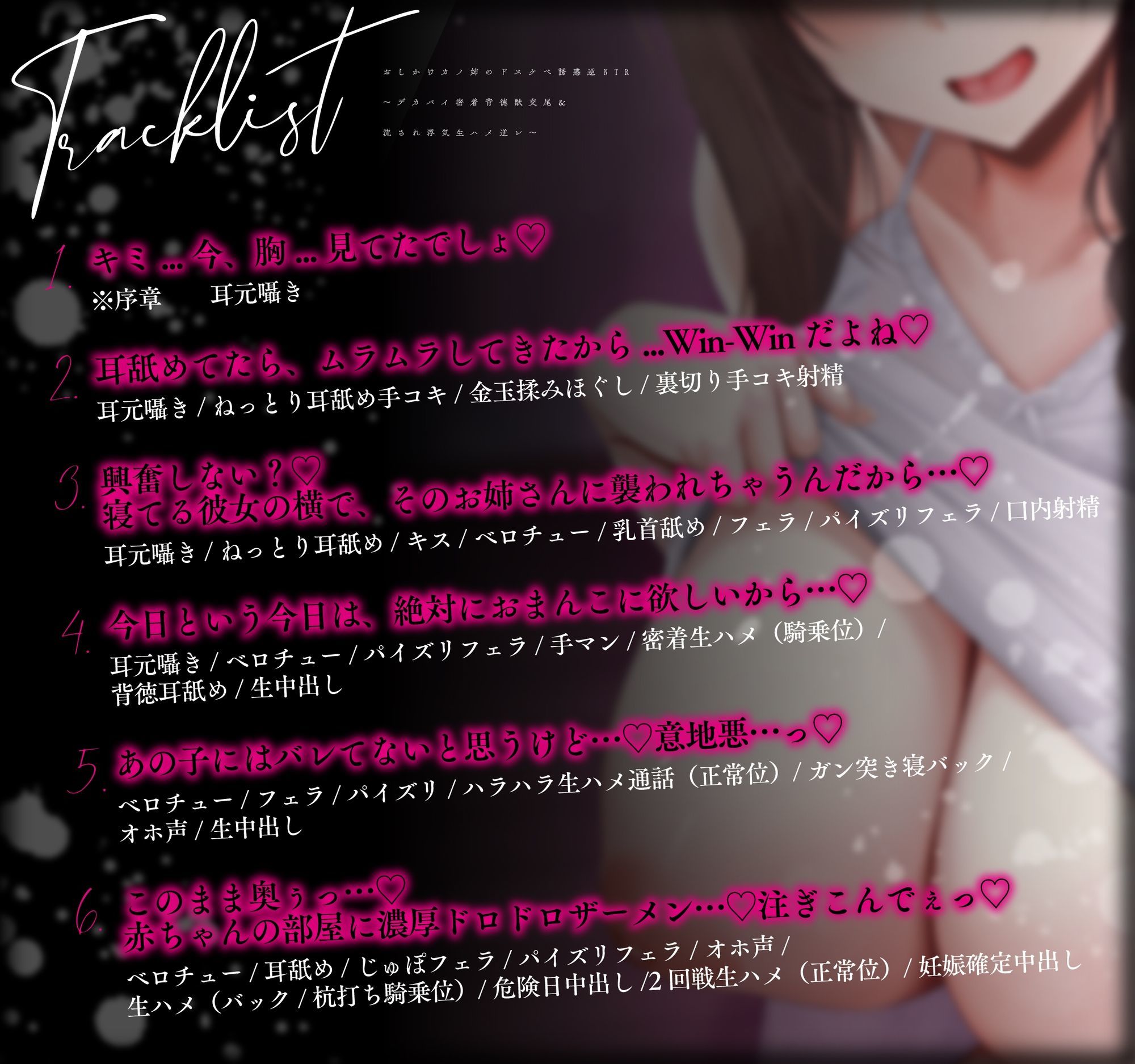 【処女作ず〜っと110円＆差分イラスト付き】おしかけカノ姉のドスケベ誘惑逆NTR 〜デカパイ密着背徳獣交尾＆流され浮気生ハメ逆レ〜【KU100】 サンプル画像6