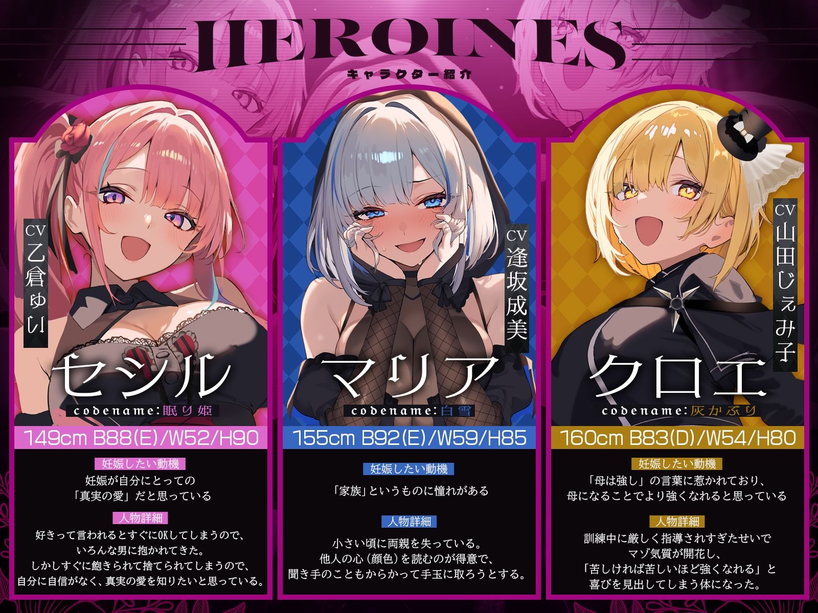 【初リリース記念x4時間半x5人ハーレム】種付任務遂行中（はーと）〜5人のアサシンが五感で誘惑24時間着床待ち〜 サンプル画像4