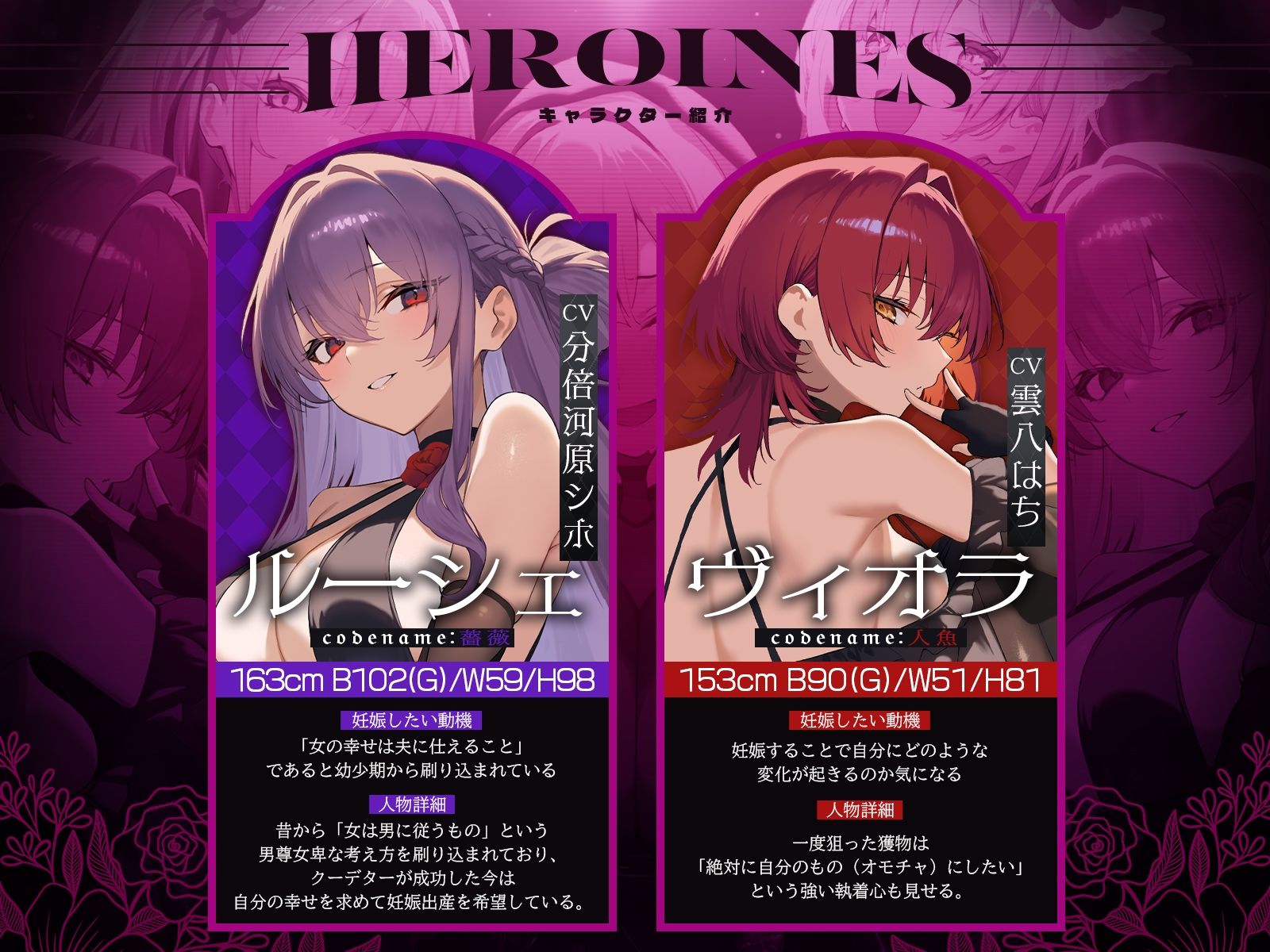 【初リリース記念x4時間半x5人ハーレム】種付任務遂行中（はーと）〜5人のアサシンが五感で誘惑24時間着床待ち〜 サンプル画像5