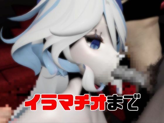 【動画3本】原神フリーナでぶっかけ3P動画パック サンプル画像4