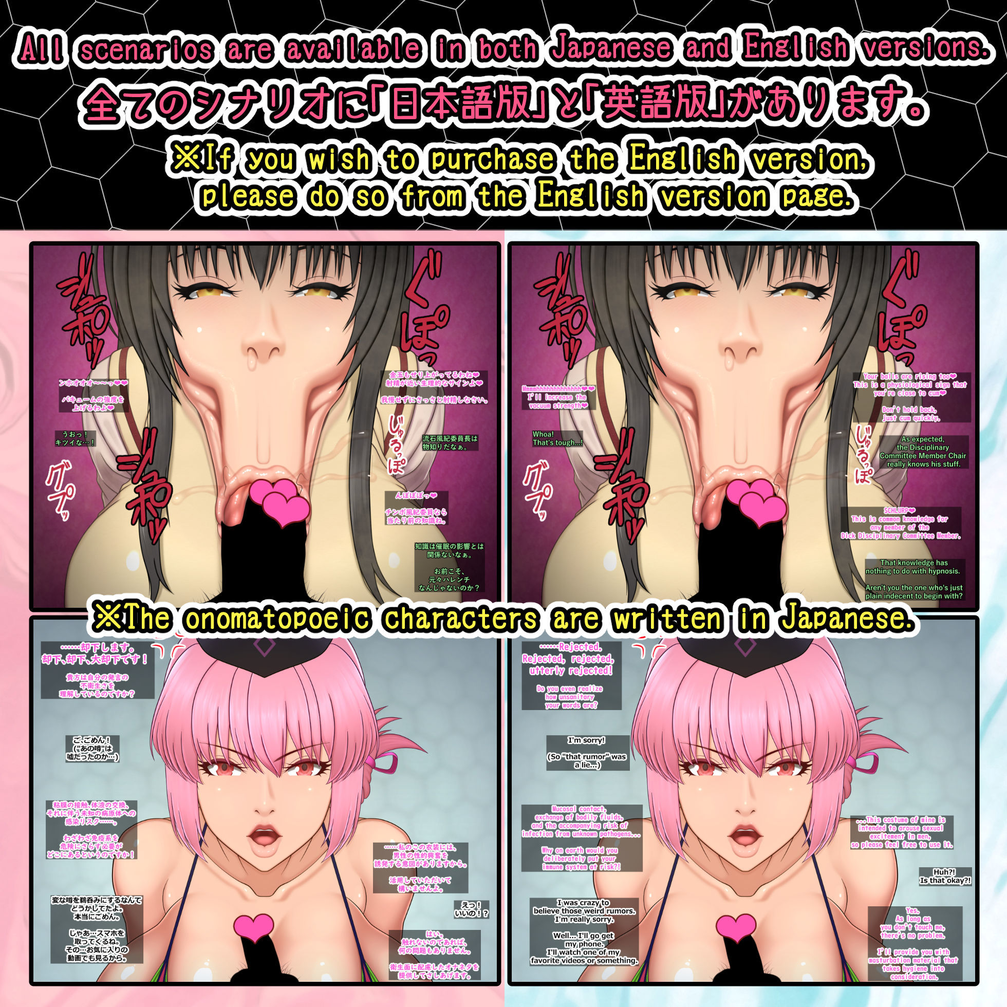 【口淫フェチ特化】ひょっとこフェラ短編CG集 サンプル画像3