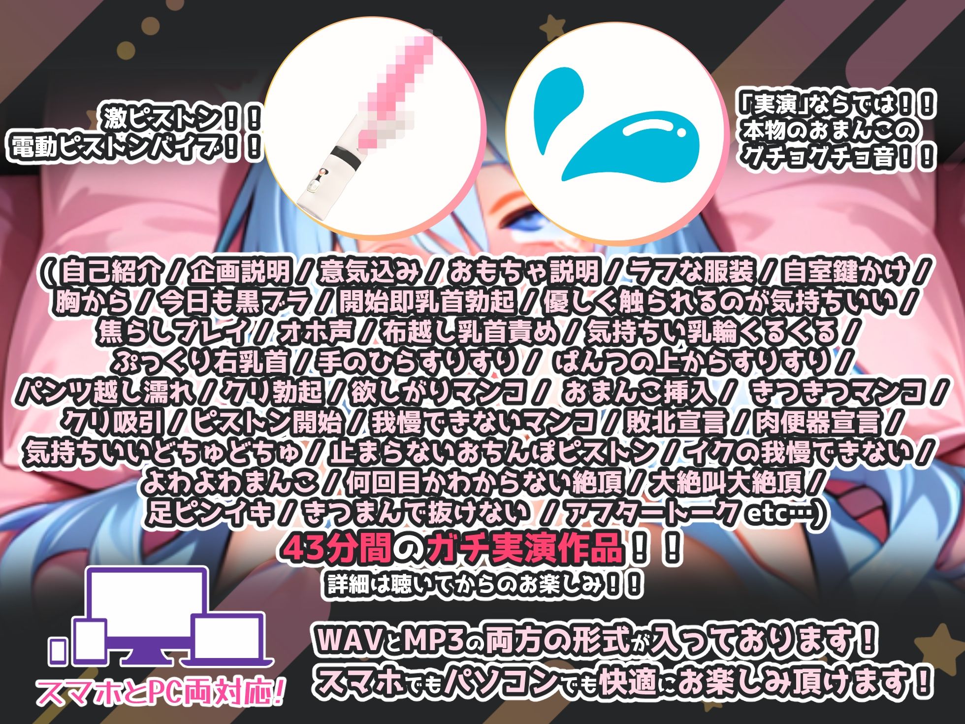 【実演オナニー×敗北マンコ！肉便器扱い！】Fカップ現役女子大生に容赦なく激ピストンして連続絶頂大量潮吹き！！『おまんこ壊れる！！ごめんなさいまたイキますぅ！！』 サンプル画像3