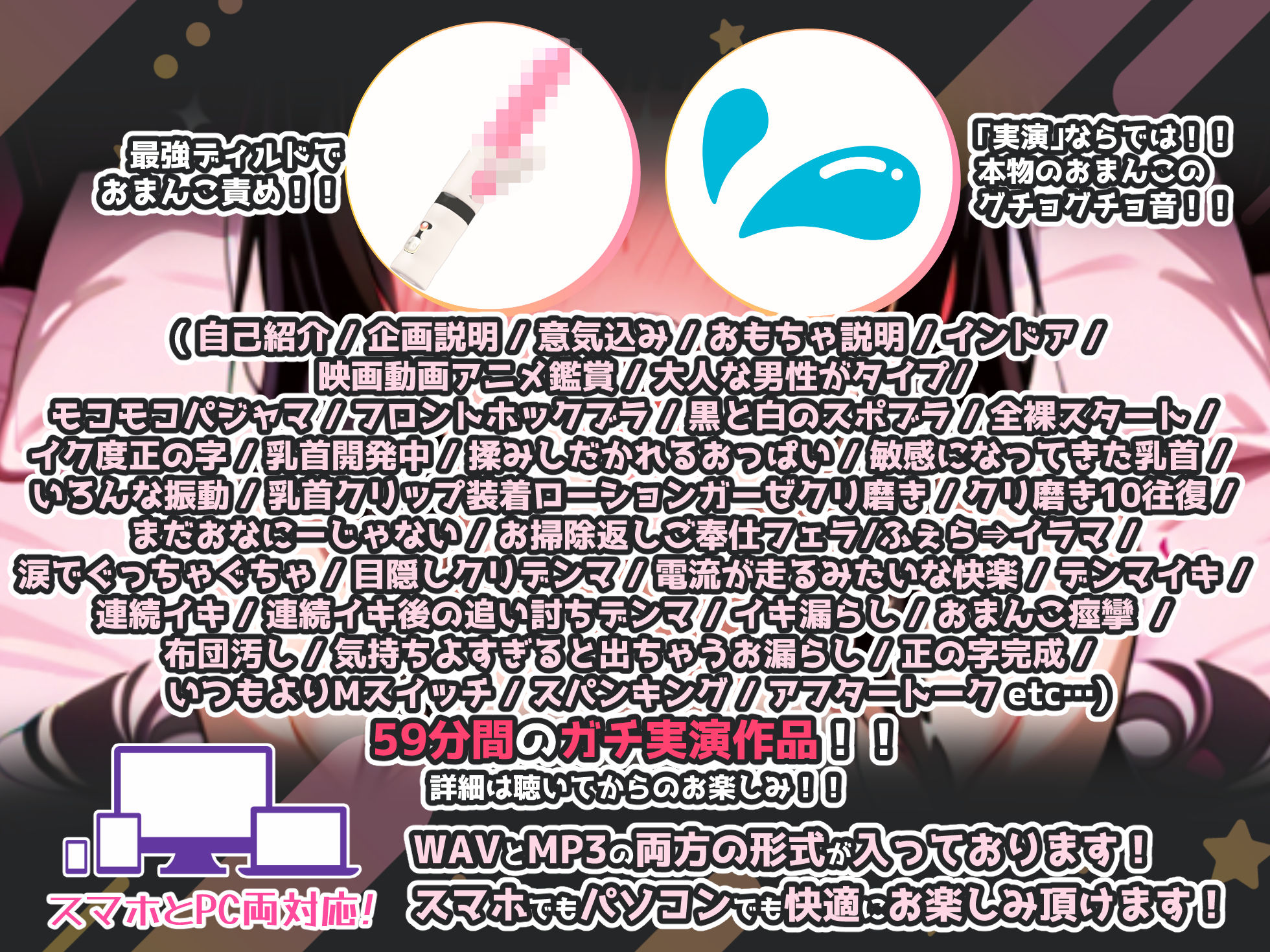 【実演オナニー×敗北マンコ！肉便器扱い！】なんとなんと、気持ちよすぎてイキ漏らし！！肉便器に成り果てた超変態ドMの連続イキは圧巻です！！【たっぷり59分収録！】 サンプル画像3