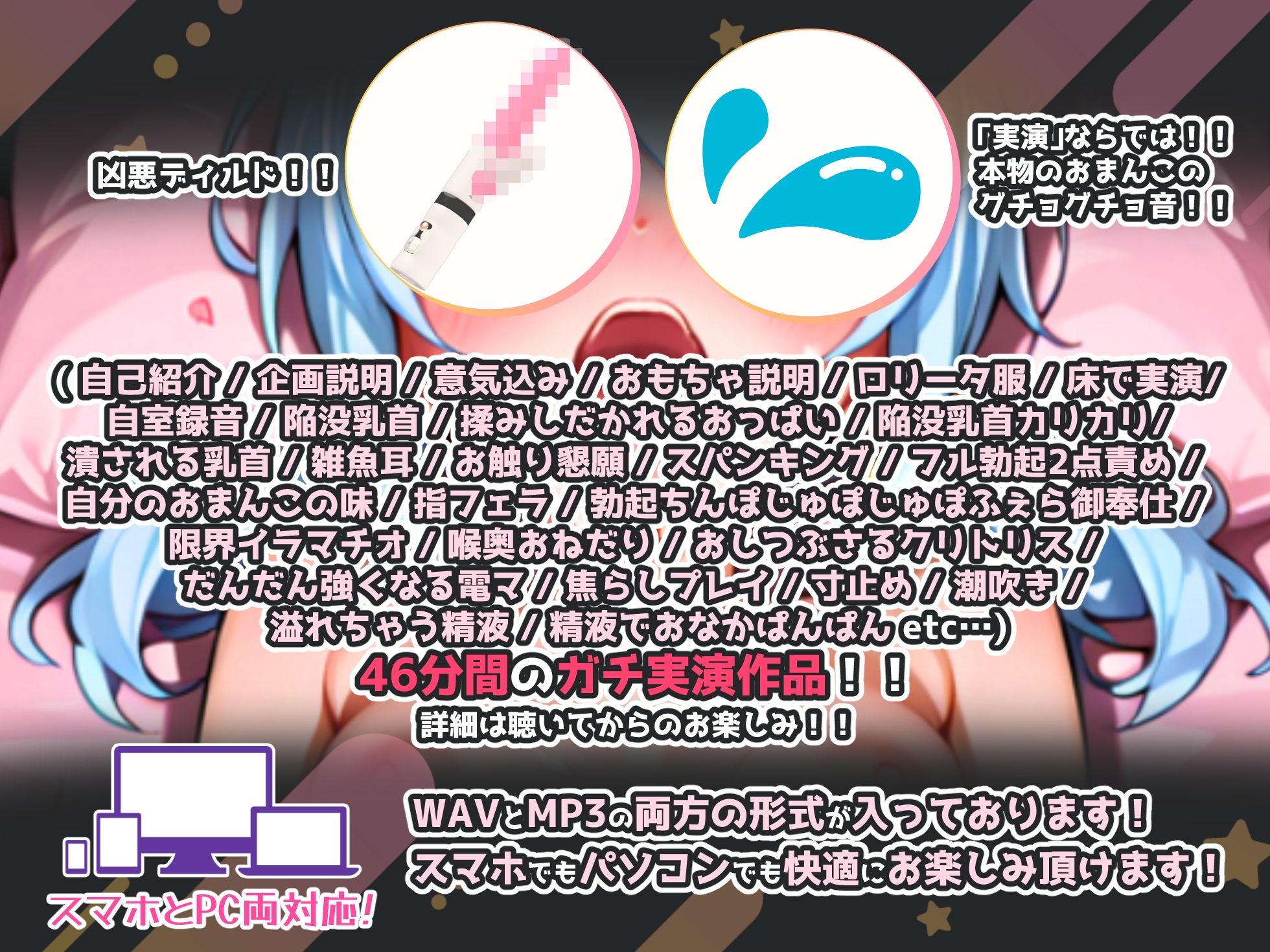 【実演オナニー×敗北マンコ！肉便器扱い！】喉奥ブチ込みイラマ！！クリ潰し！！最強中出し潮吹き絶頂！！『肉便器なので、中に出してください、ん゛ぐぅ、お゛っ！！ 』 サンプル画像3