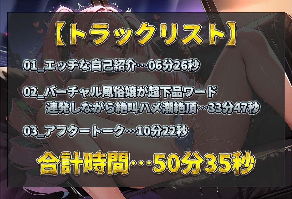 【実演オナニー】バーチャル風俗嬢が絶叫しながら超下品ワード連発！ロリアイドルを憑依させておじさんのオナホになる妄想！濁点オホ声で遠距離ハメ潮絶頂！【真野さゆ魅】 サンプル画像2