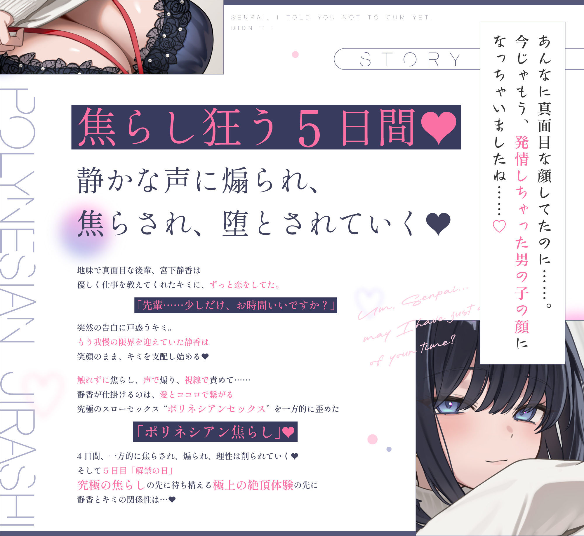 【射精我慢】先輩、まだ射精しちゃダメって言ったでしょ？【おも甘な後輩が仕掛ける支配型スローセックス】【我慢汁ダラダラの勃起ちんぽを我慢させ続ける5日間】 サンプル画像3