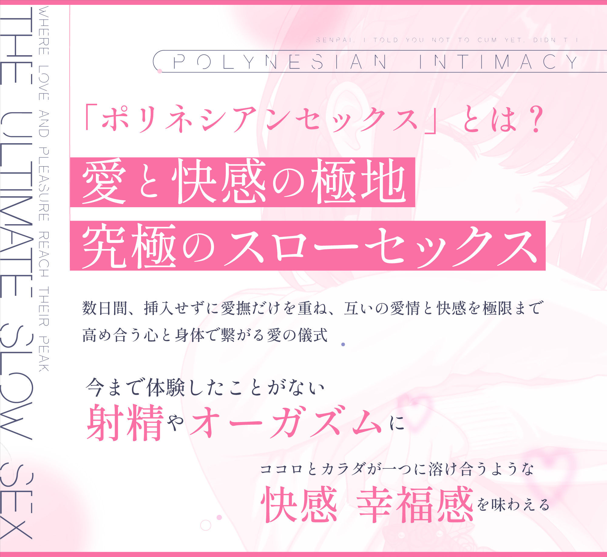 【射精我慢】先輩、まだ射精しちゃダメって言ったでしょ？【おも甘な後輩が仕掛ける支配型スローセックス】【我慢汁ダラダラの勃起ちんぽを我慢させ続ける5日間】 サンプル画像4