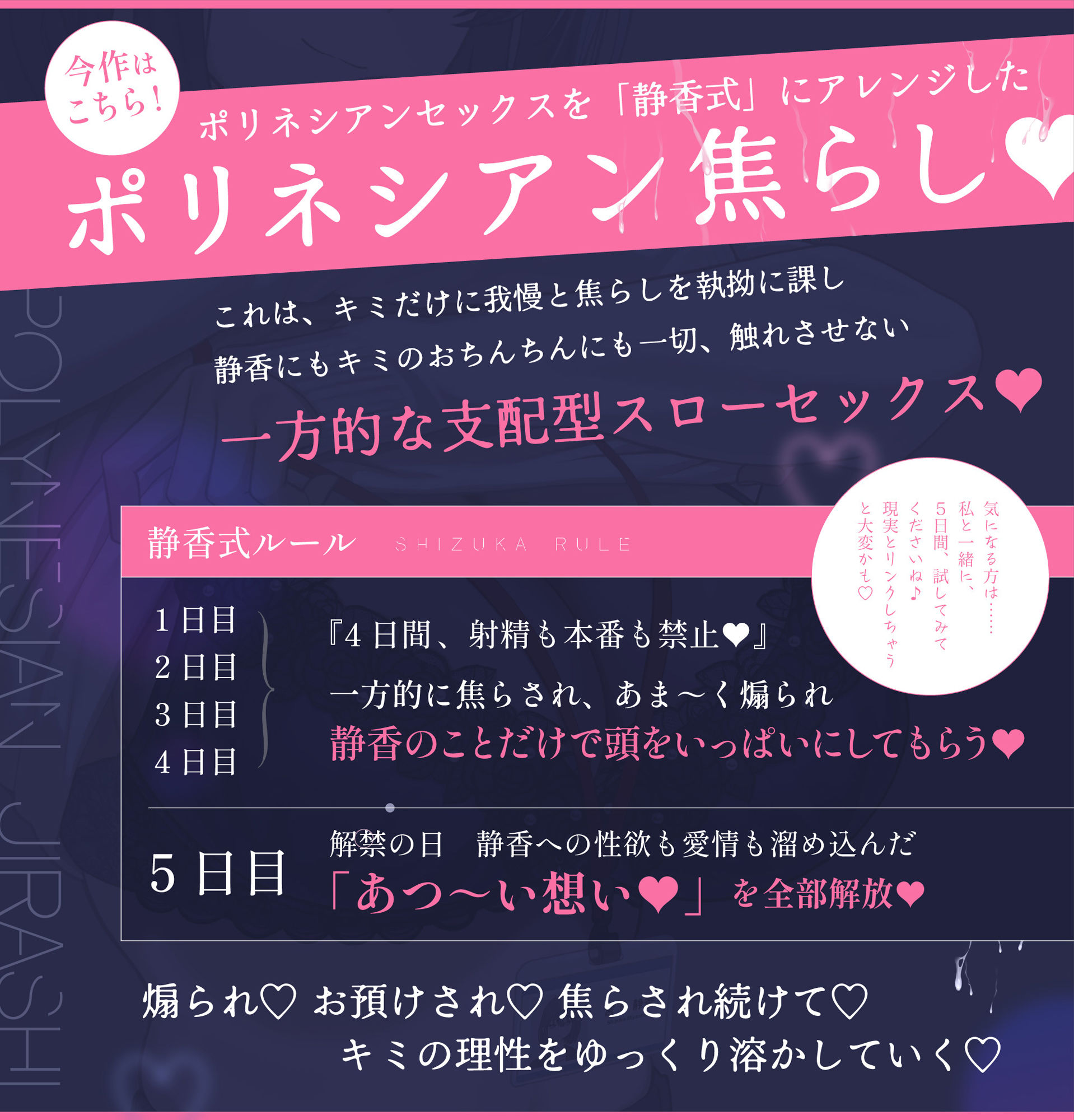 【射精我慢】先輩、まだ射精しちゃダメって言ったでしょ？【おも甘な後輩が仕掛ける支配型スローセックス】【我慢汁ダラダラの勃起ちんぽを我慢させ続ける5日間】 サンプル画像5