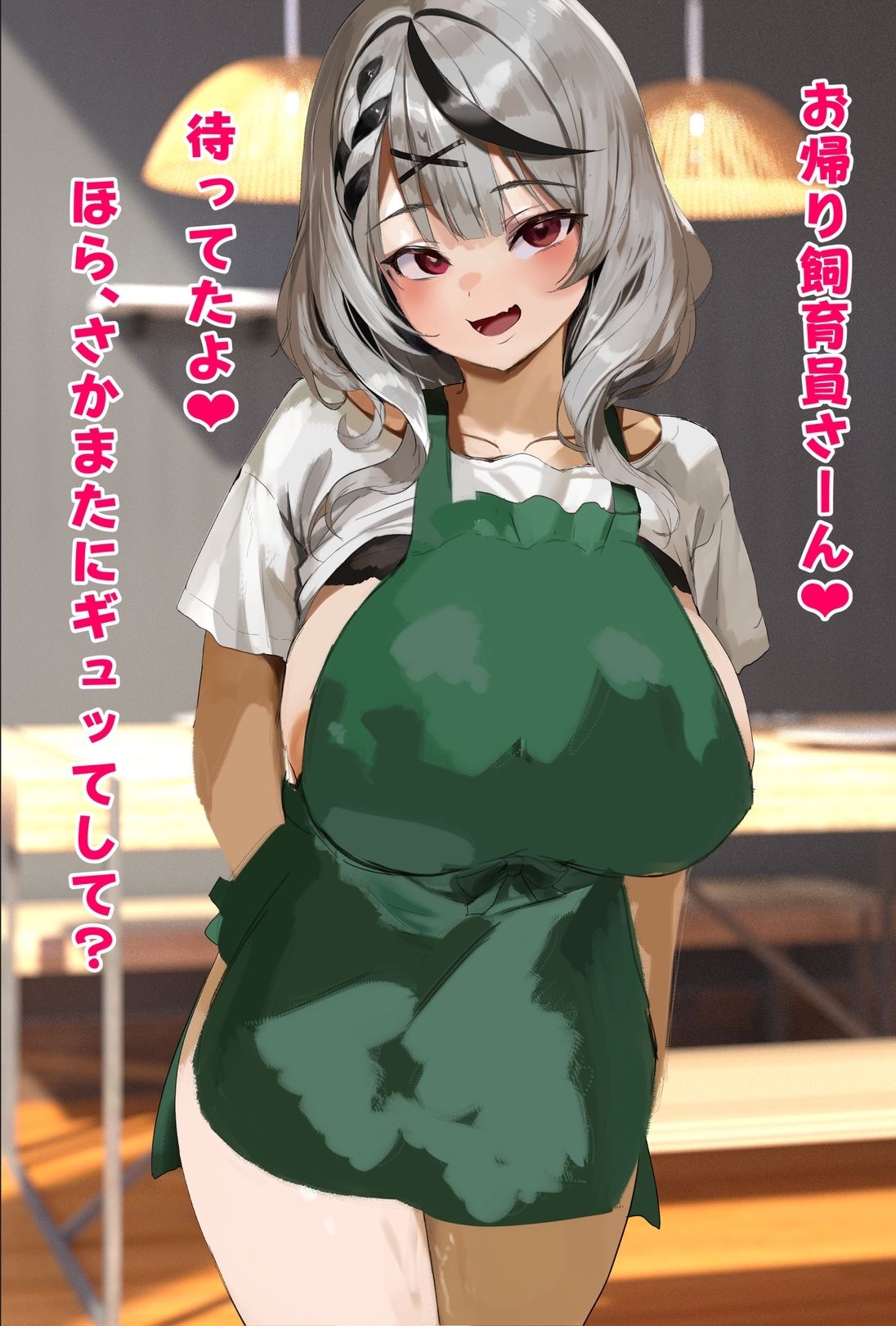 【差分70枚！セリフつき】一週間風呂に入らなかった沙/花/叉/ク/ロ/ヱとお風呂記念でおちんちんでいっぱいゴシゴシ洗ってあげるCG集（はぁと） サンプル画像2