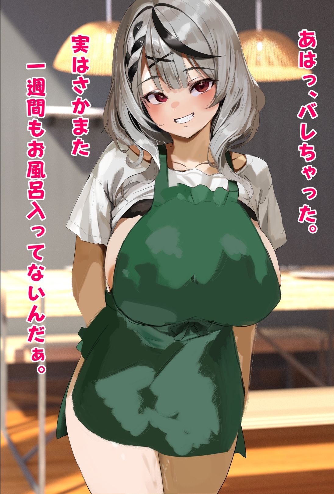 【差分70枚！セリフつき】一週間風呂に入らなかった沙/花/叉/ク/ロ/ヱとお風呂記念でおちんちんでいっぱいゴシゴシ洗ってあげるCG集（はぁと） サンプル画像4