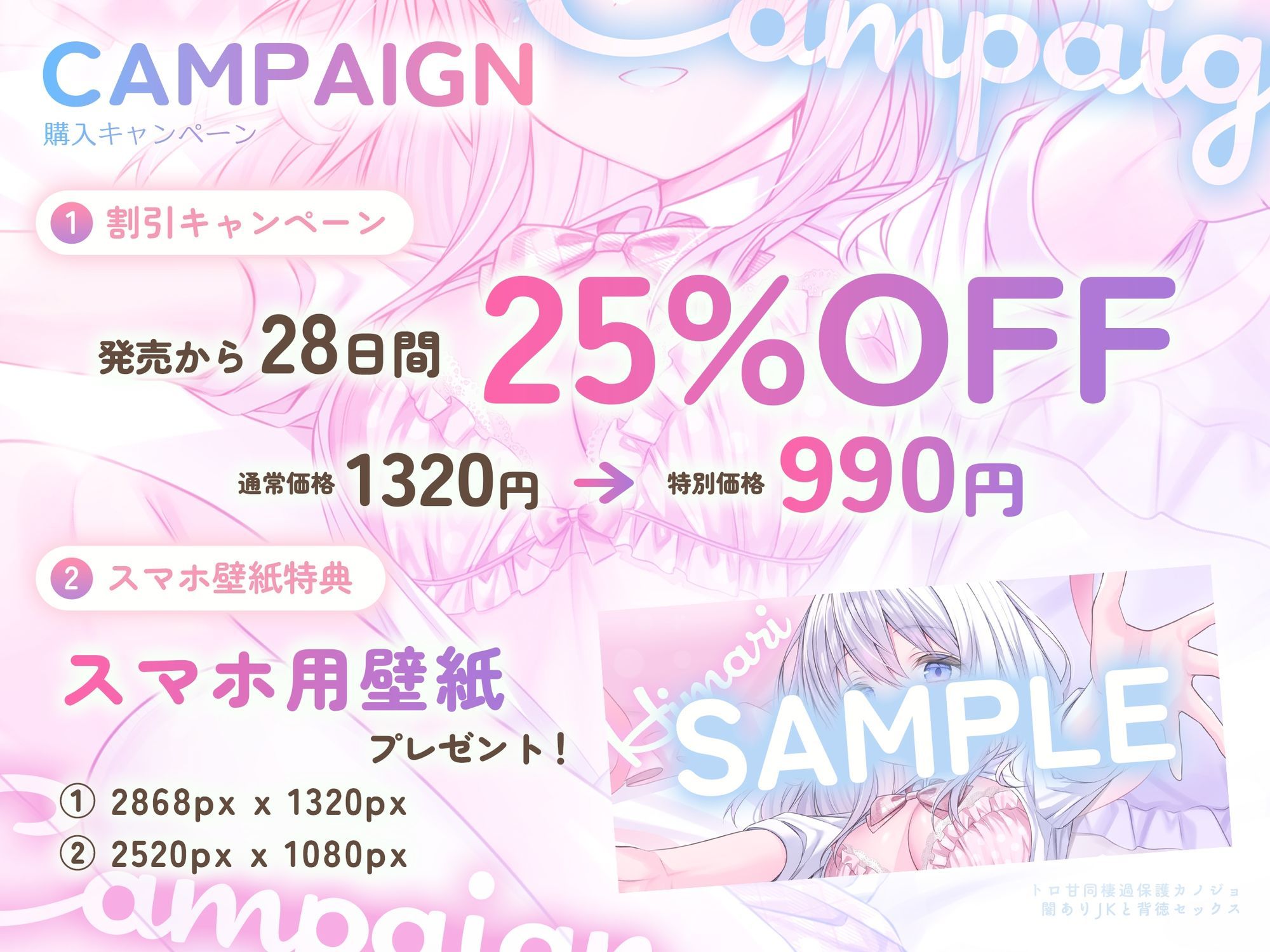 【年下ママ/高画質スマホ壁紙付き！】トロ甘同棲過保護カノジョ〜闇ありJKと背徳セックス〜【KU100】 サンプル画像1