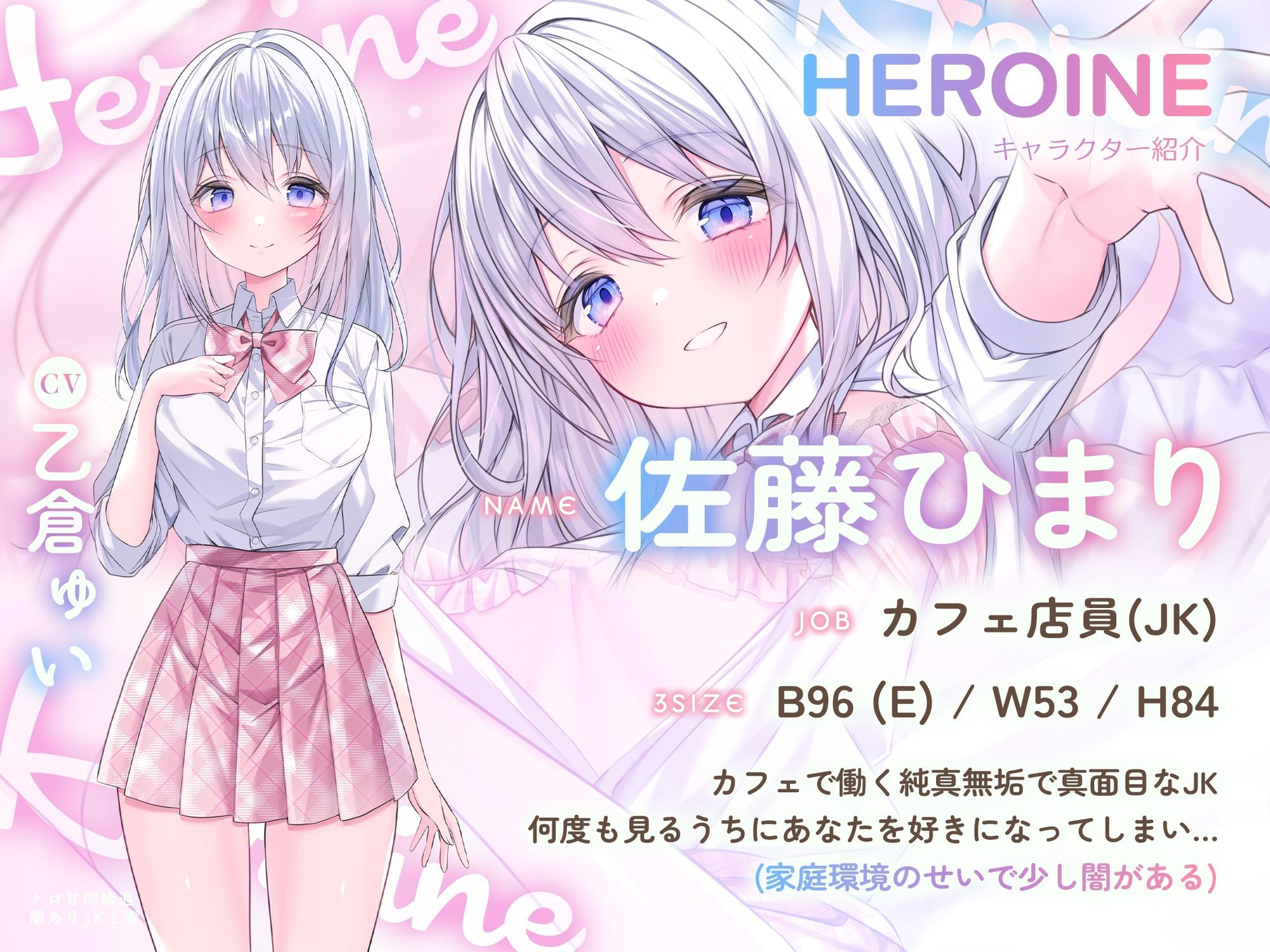 【年下ママ/高画質スマホ壁紙付き！】トロ甘同棲過保護カノジョ〜闇ありJKと背徳セックス〜【KU100】 サンプル画像3