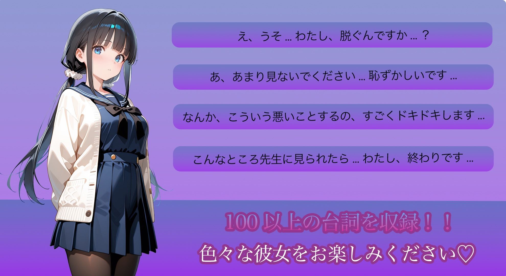 【心理戦】ぬぎジャン！脱衣学園 − 藤宮菫編 〜優等生の仮面を剥ぐ脱衣じゃんけん〜 サンプル画像5