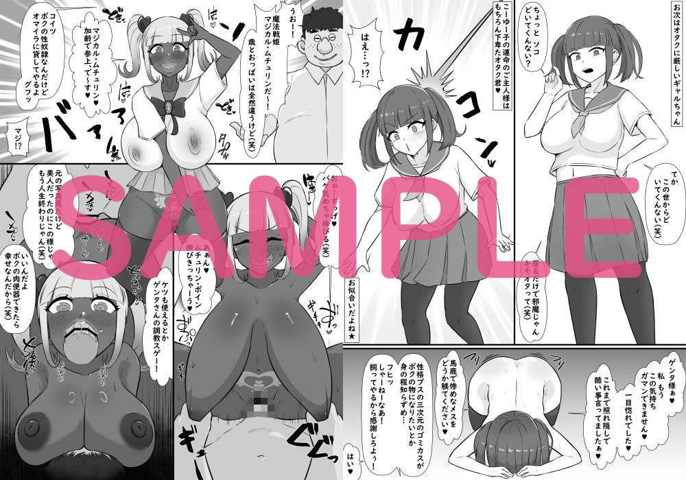 【憑依→乗り捨て】ド変態幽霊♀に乗っ取られて…何ヤってたの私達！？ サンプル画像3