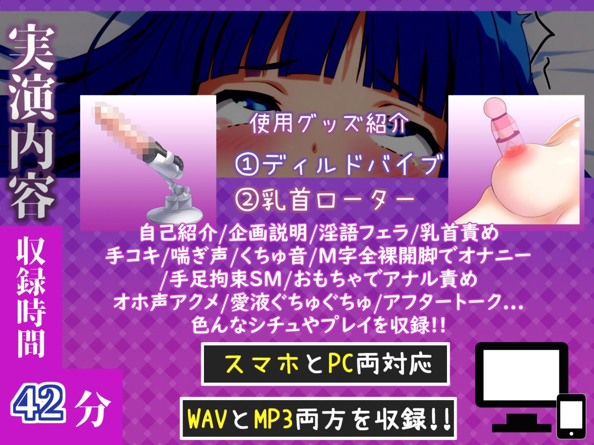 【新作価格】【CG特典付】 【けつあなマニア】手足拘束してお尻の穴をとろとろけつまんこになるまでアナルオナニー実演♪「もうダメ！！ けつあなきちゃうぅぅ！！ プッシャー！！」【唯野おんな】 サンプル画像4