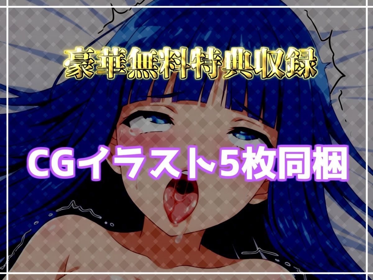 【新作価格】【CG特典付】 【けつあなマニア】手足拘束してお尻の穴をとろとろけつまんこになるまでアナルオナニー実演♪「もうダメ！！ けつあなきちゃうぅぅ！！ プッシャー！！」【唯野おんな】 サンプル画像5