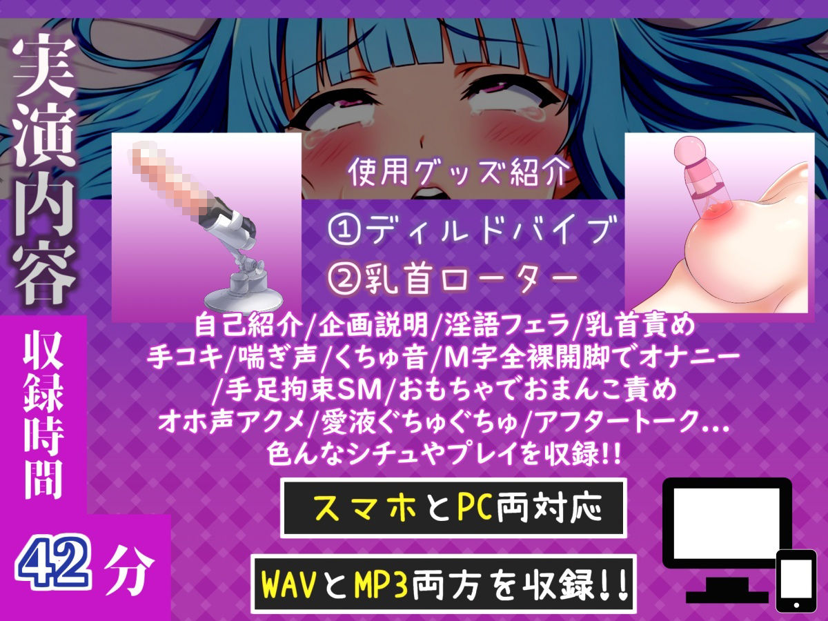 【新作価格】【CG特典付】 【手足拘束x電動ピストン】完全拘束＆目隠し！ 電動ピストンバイブで枯れ果てるまで無限の快楽責め♪「もう無理..熱いのでちゃぅぅ！！ピュルルル」【切株まいたけ】 サンプル画像4