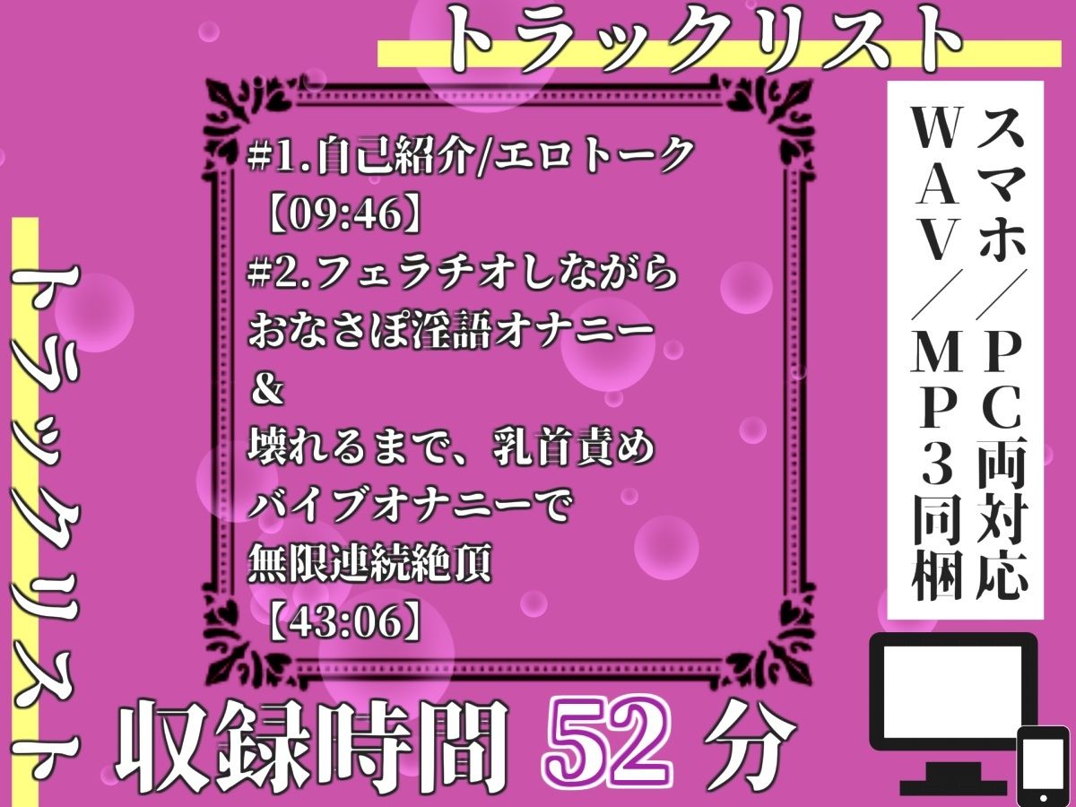 【新作価格】【豪華おまけあり】50分越え♪【プレミアムサウンド】【乳首3点責め】イグイグイグゥゥ！！！///あどけなさの残る○リ娘の乳首とクリの3点責めオナニー♪あまりの気持ちよさに最後は・・ サンプル画像3
