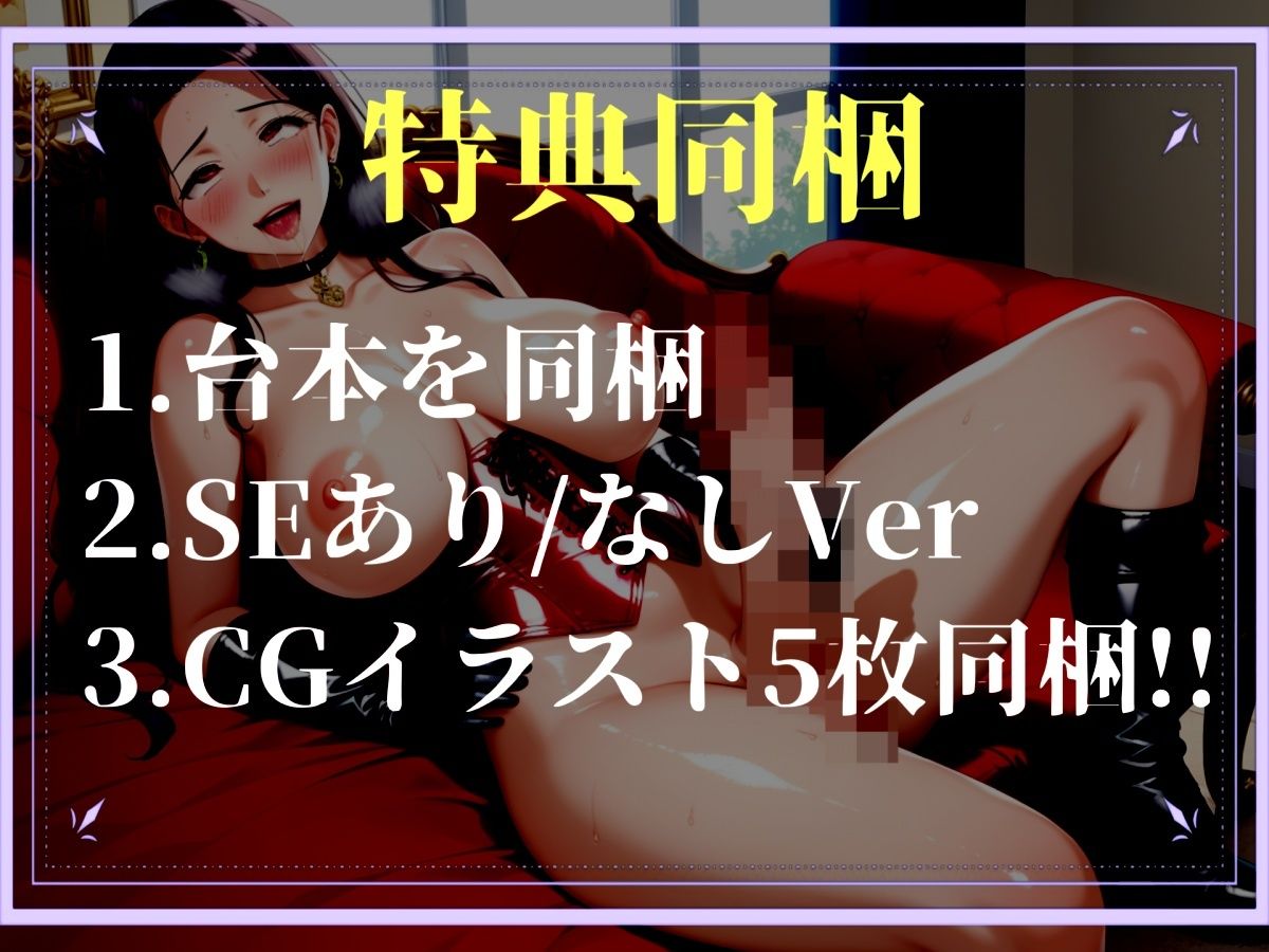 【新作価格】【豪華おまけあり】【プレミアサウンド】絶倫ふたなりち●ぽを持つショタ好きな彼女の姉に、アナル処女を無理やり奪われガバガバになるまで犯●れて彼女専用肉便器にされてしまう【寝取られ】 サンプル画像4