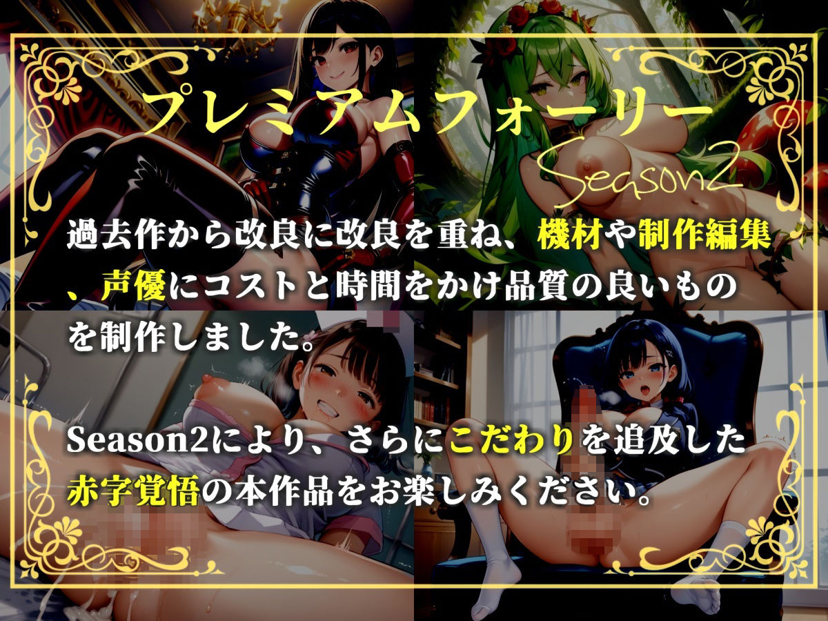 【新作価格】【豪華おまけあり】約95分の特大ボリューム！！【豪華おまけ特典あり】良作選抜♪良作シチュボコンプリートパックVol.20♪【御子柴泉 伊月れん  長瀬ゆずは】 サンプル画像2