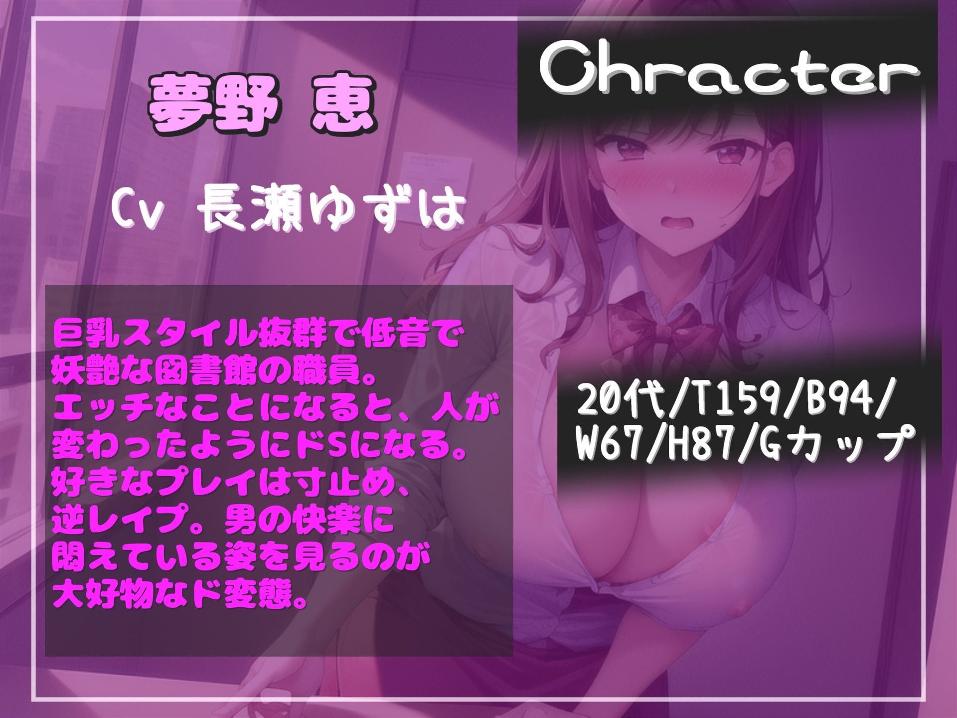 【新作価格】【豪華おまけあり】約95分の特大ボリューム！！【豪華おまけ特典あり】良作選抜♪良作シチュボコンプリートパックVol.20♪【御子柴泉 伊月れん  長瀬ゆずは】 サンプル画像6