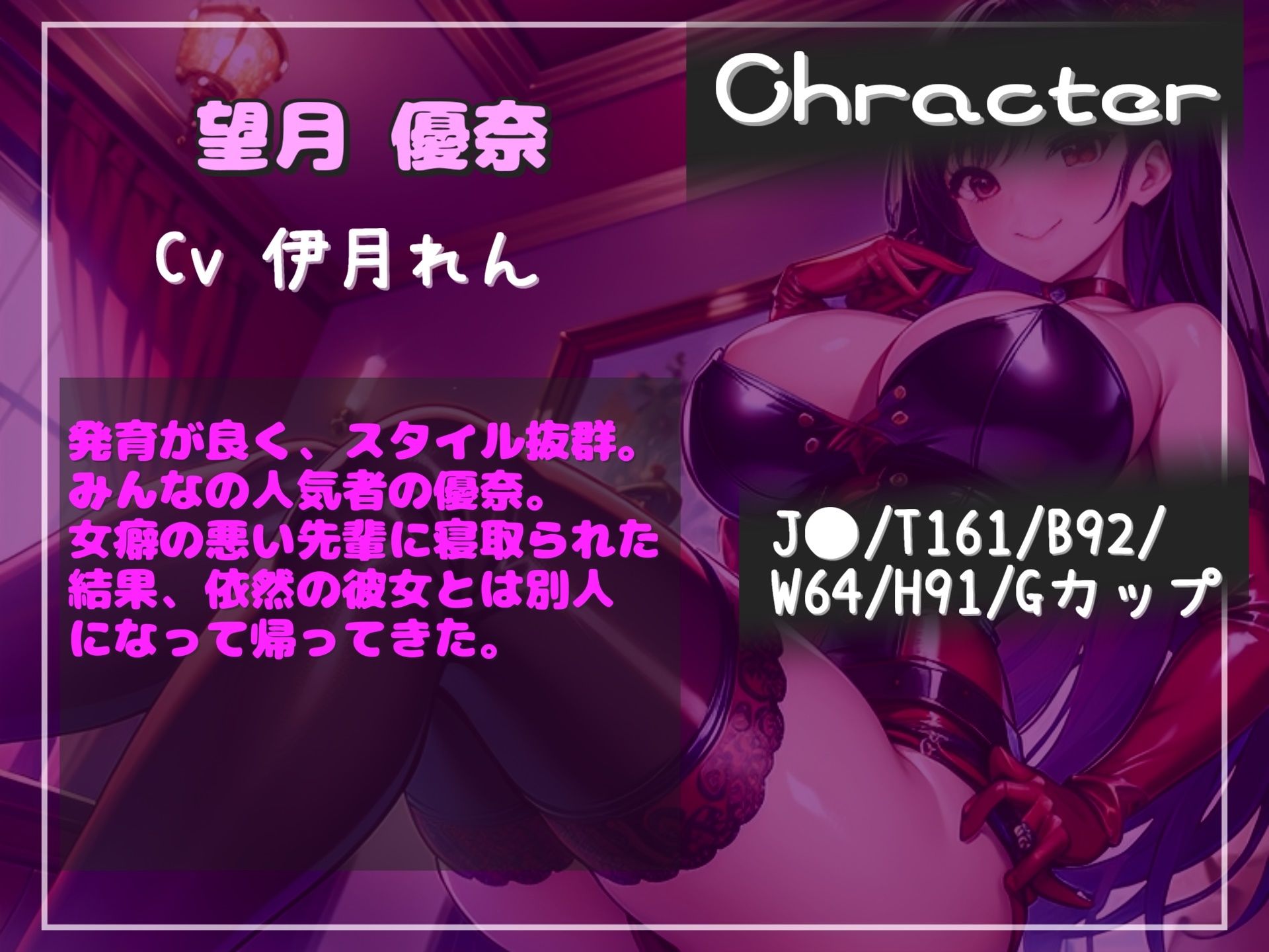 【新作価格】【豪華おまけあり】約95分の特大ボリューム！！【豪華おまけ特典あり】良作選抜♪良作シチュボコンプリートパックVol.20♪【御子柴泉 伊月れん  長瀬ゆずは】 サンプル画像7