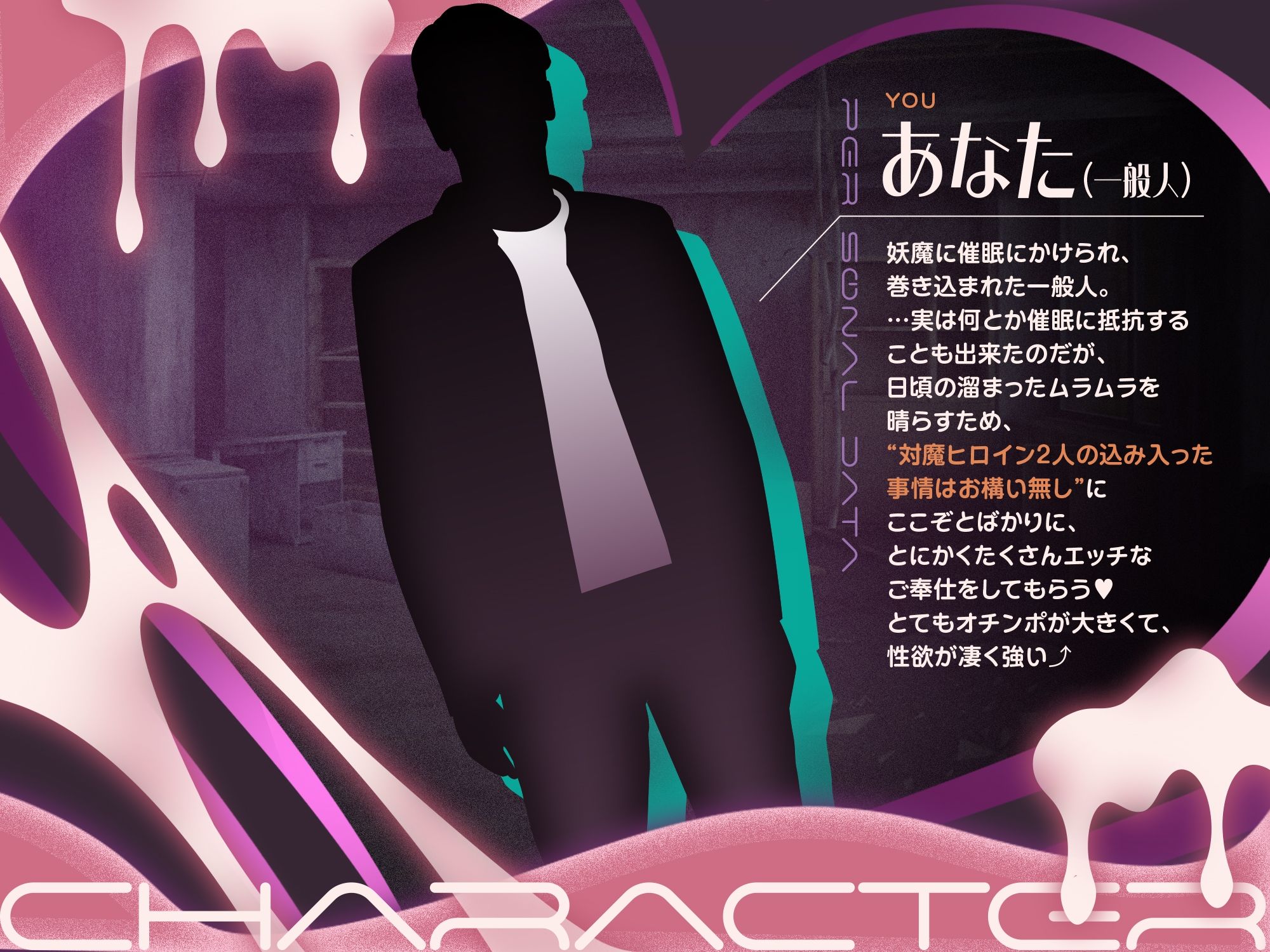 【歴代最強対魔ヒロインズ、甘々どろどろ触手責め！？】〜正義のヒロインなら一般市民を守る為に処女を捧げるのは普通！？〜最後は全員ハッピーEND♪〜 サンプル画像5