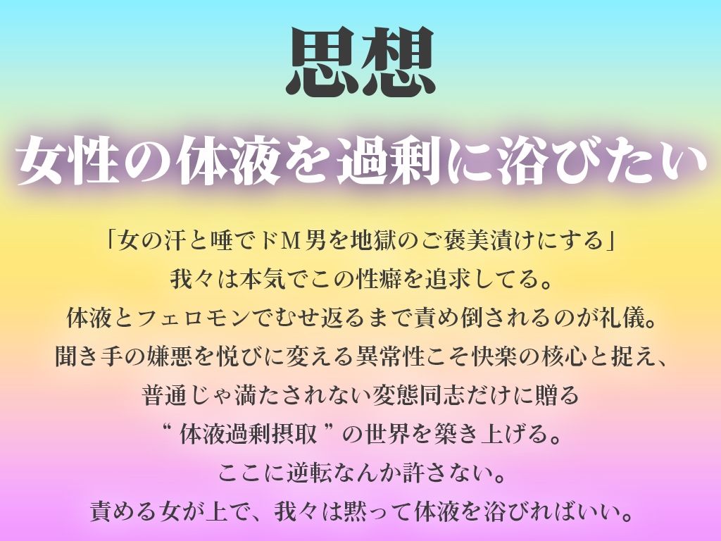 【母乳を飲みたくてたまらない甘マゾ向け授乳室】赤ちゃんプレイで保育士に甘えてたら…おちんぽも顔面も母乳まみれになって搾り取られました【ドM】 サンプル画像2