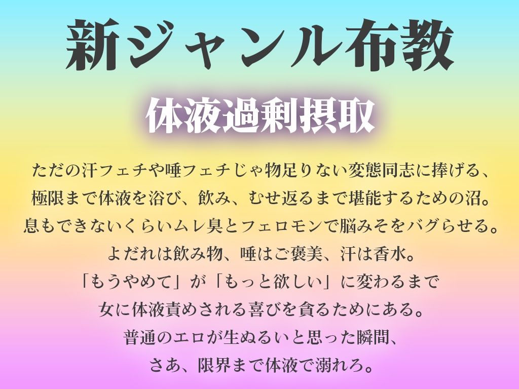 【母乳を飲みたくてたまらない甘マゾ向け授乳室】赤ちゃんプレイで保育士に甘えてたら…おちんぽも顔面も母乳まみれになって搾り取られました【ドM】 サンプル画像3