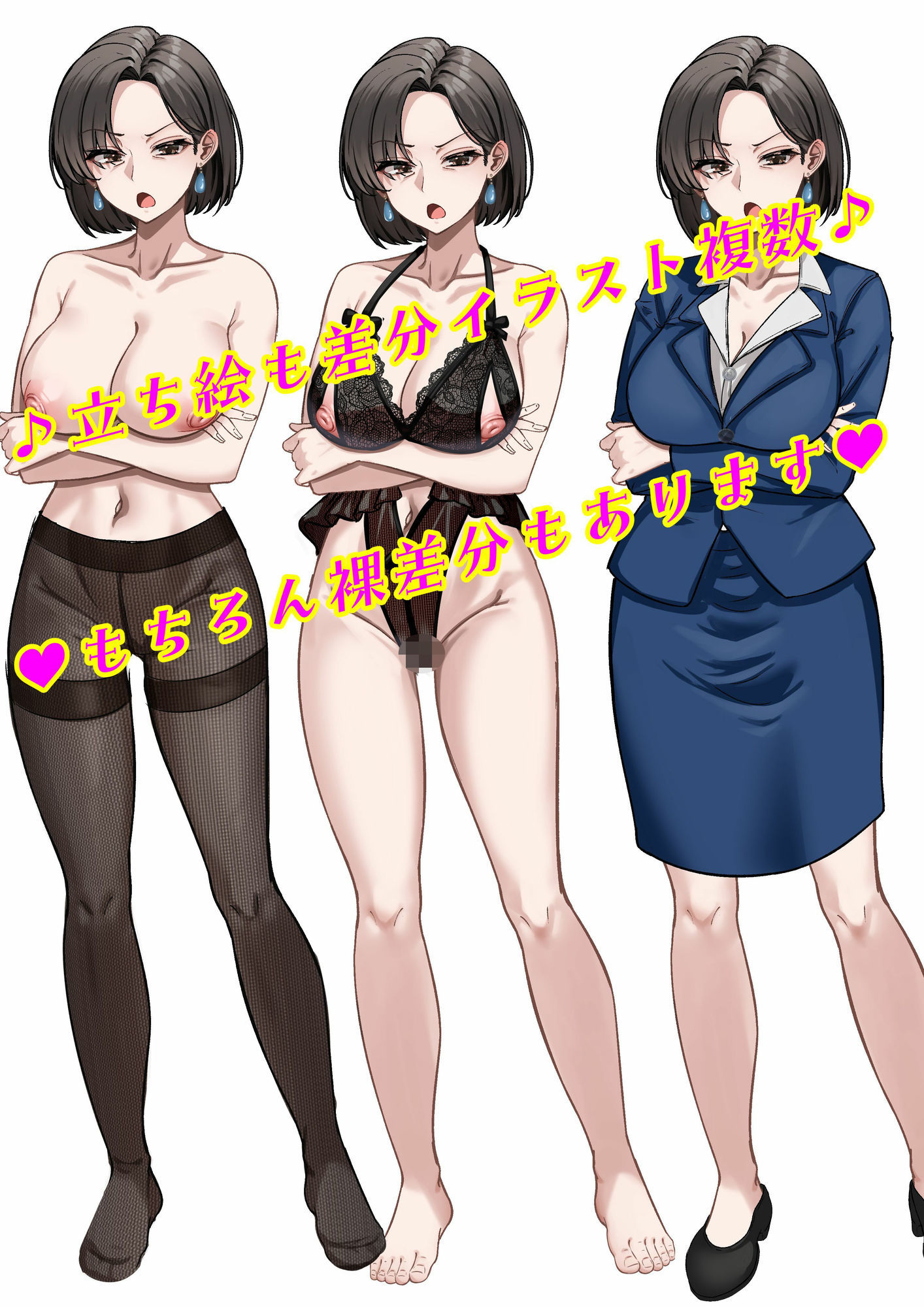 【母親寝取られ】キャリアウーマンで厳しい母親 だらしない男が大嫌いな母さんがクラスメイトのチャラいヤリチン男と電話越しに… サンプル画像5