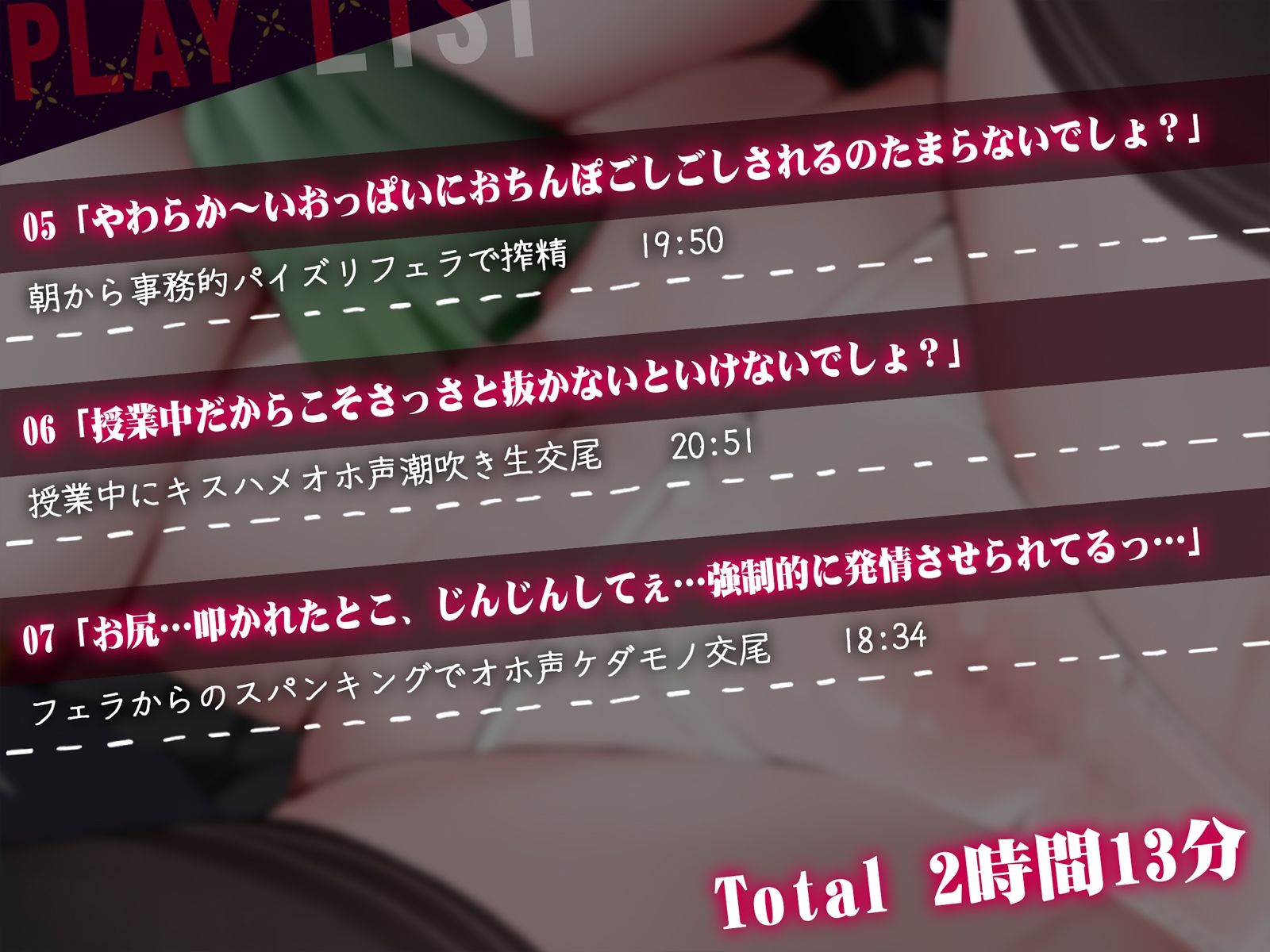【淫オホ】オナ禁学園ダウナークールJKによるおちんぽ管理性活指導〜生徒会執行部の事務的性処理セックス〜 サンプル画像4