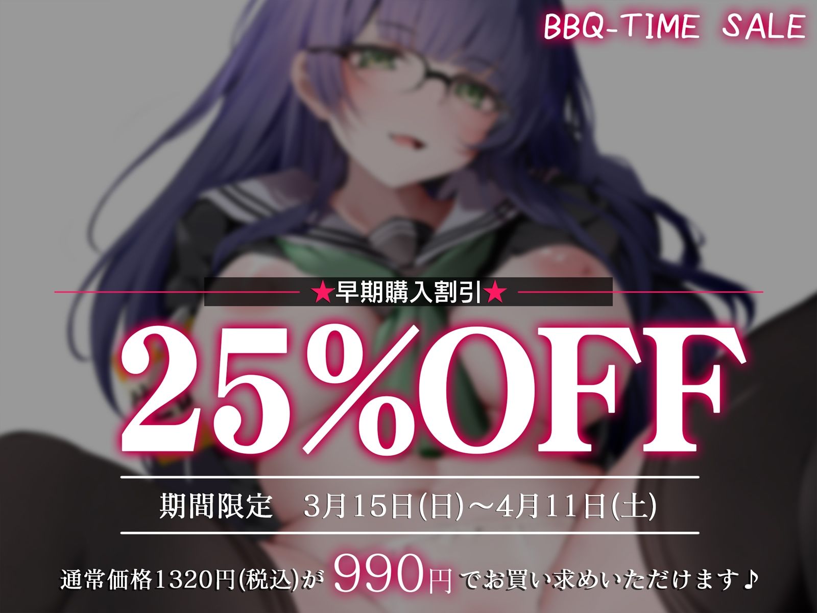 【淫オホ】オナ禁学園ダウナークールJKによるおちんぽ管理性活指導〜生徒会執行部の事務的性処理セックス〜 サンプル画像5