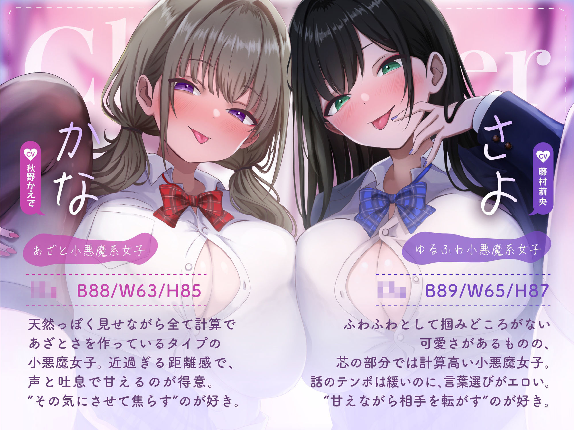 【濃厚W肉穴】着床希望（はーと）Wオナホ 〜精子まちクラスメイト×2と毎日ドスケベ種付け交尾〜 サンプル画像2