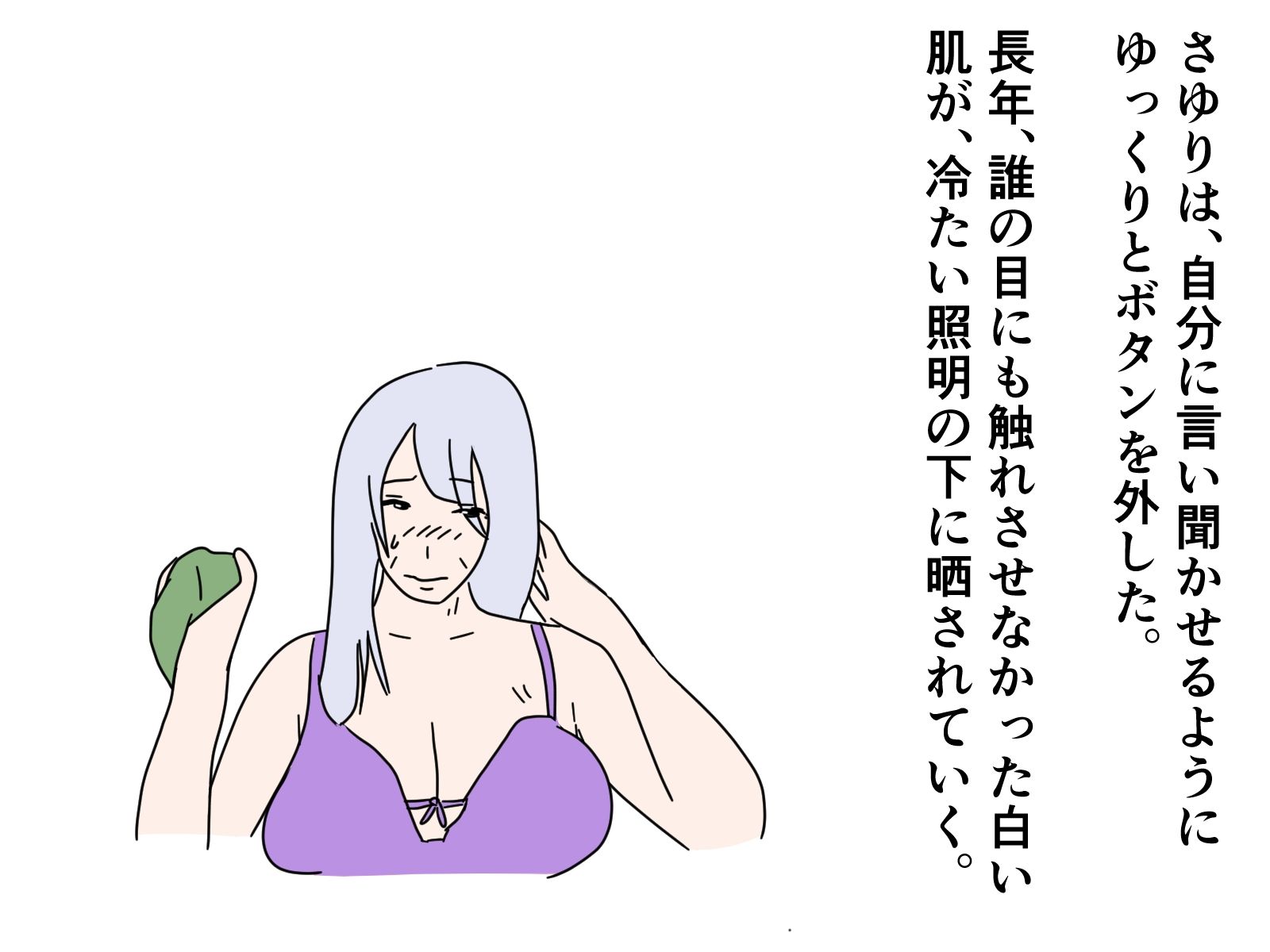 【熟女】間違えてアダルトビデオに出演してしまったお婆さんの末路 サンプル画像1