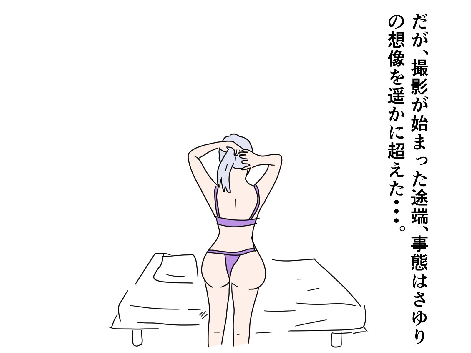 【熟女】間違えてアダルトビデオに出演してしまったお婆さんの末路 サンプル画像2