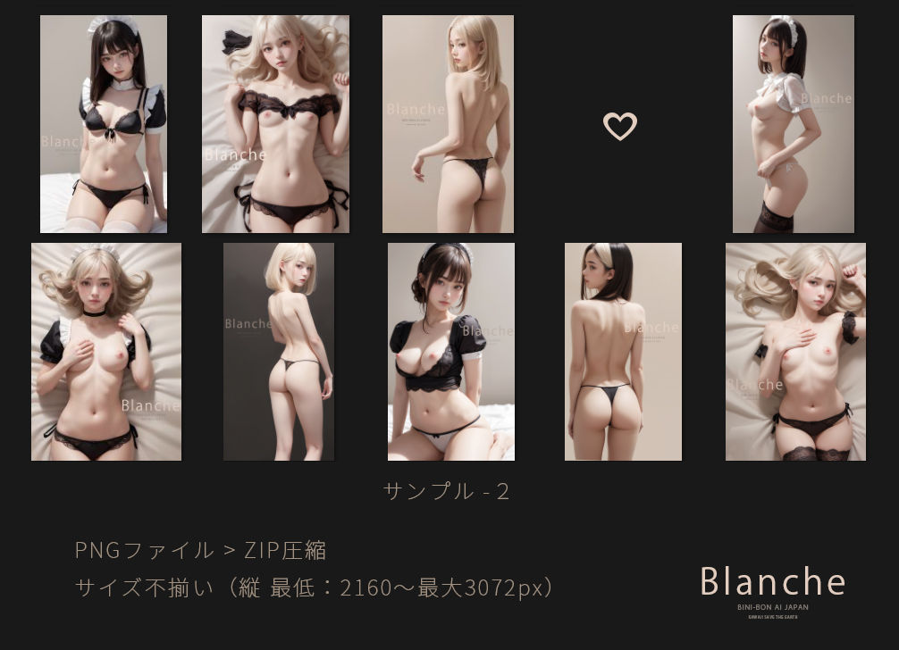 【特別セール価格】美麗画像集 『 Blanche 』【BINI-BON AI JAPAN】 サンプル画像2