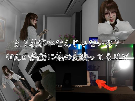 【現役OL作成R18動画】眼鏡りあるOLちゃんのお部屋でセックスツアー サンプル画像1