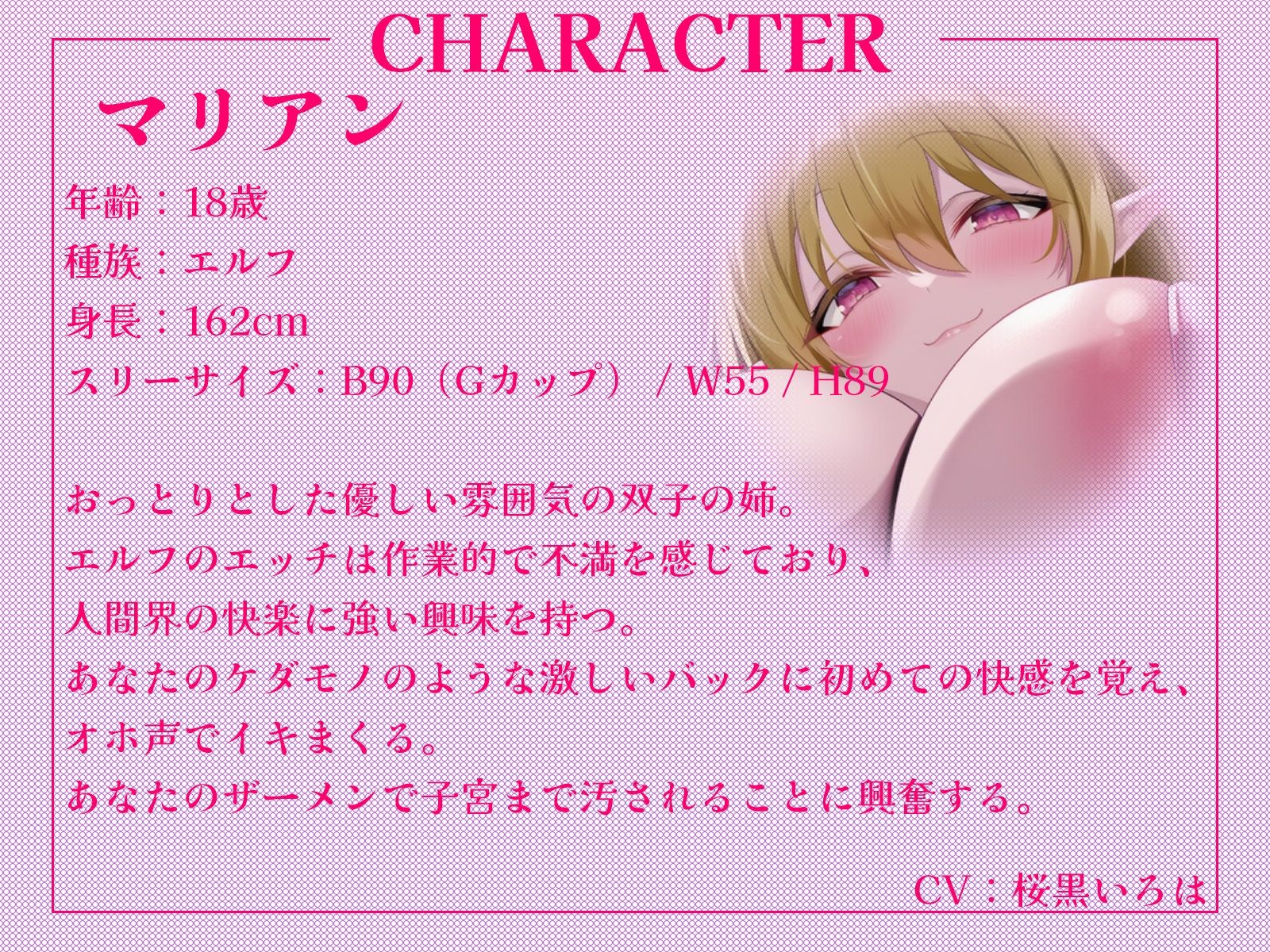 【異世界召喚】双子エルフのセックス講師になりました！〜マグロエルフに人間界のすごいエッチを教え込んじゃいます♪〜【KU100収録】 サンプル画像2