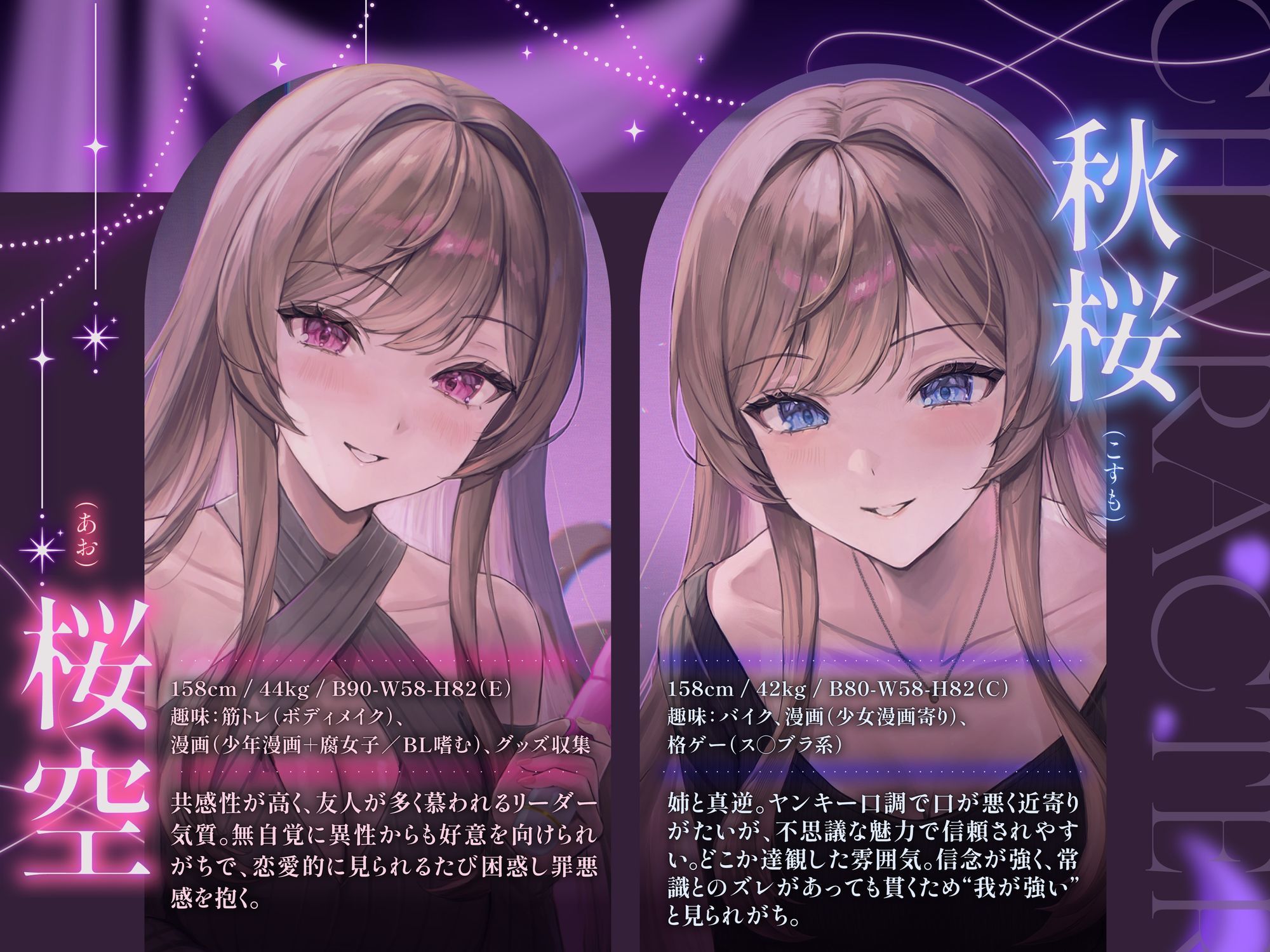 【百合音声2時間！】Enamored Lily-双子の執着-再会した親友に独占されて、姉妹の取り合いえっちで強●的にトロトロにされちゃう… サンプル画像2