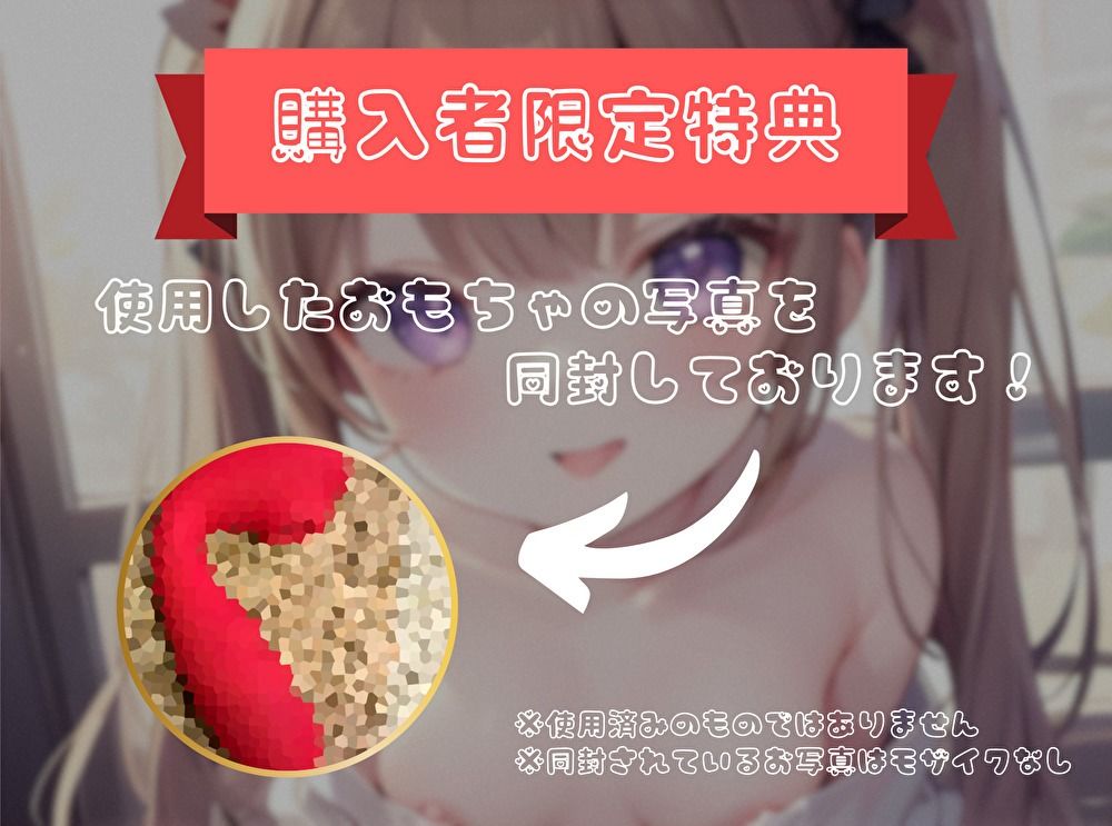 【私は何分でイっちゃうの！？】オナニータイムアタック【華本うさぎ】 サンプル画像3