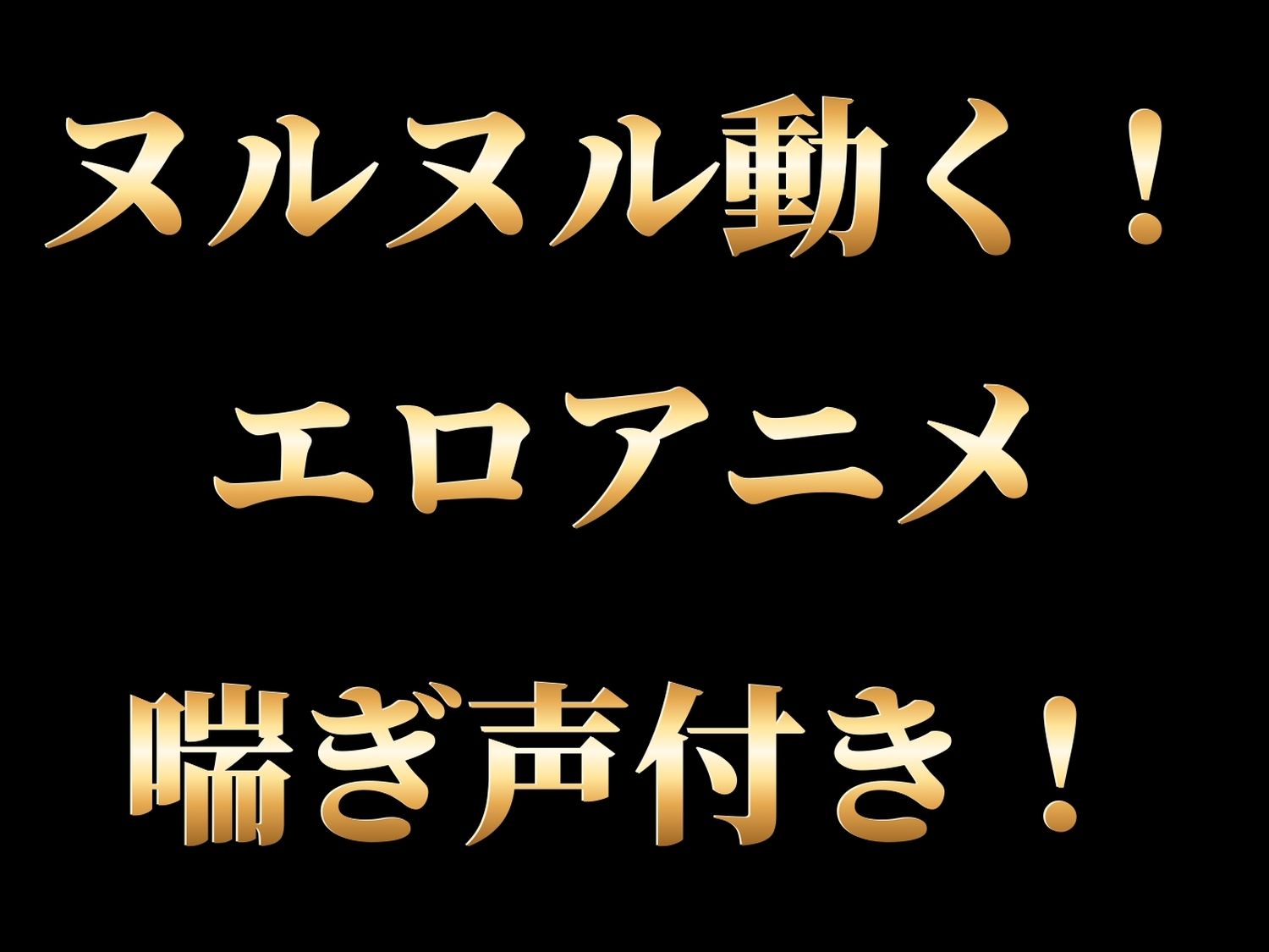 【総集編】フェラチオ・・パイズリ・正常位【ヌルヌル動画】 サンプル画像10