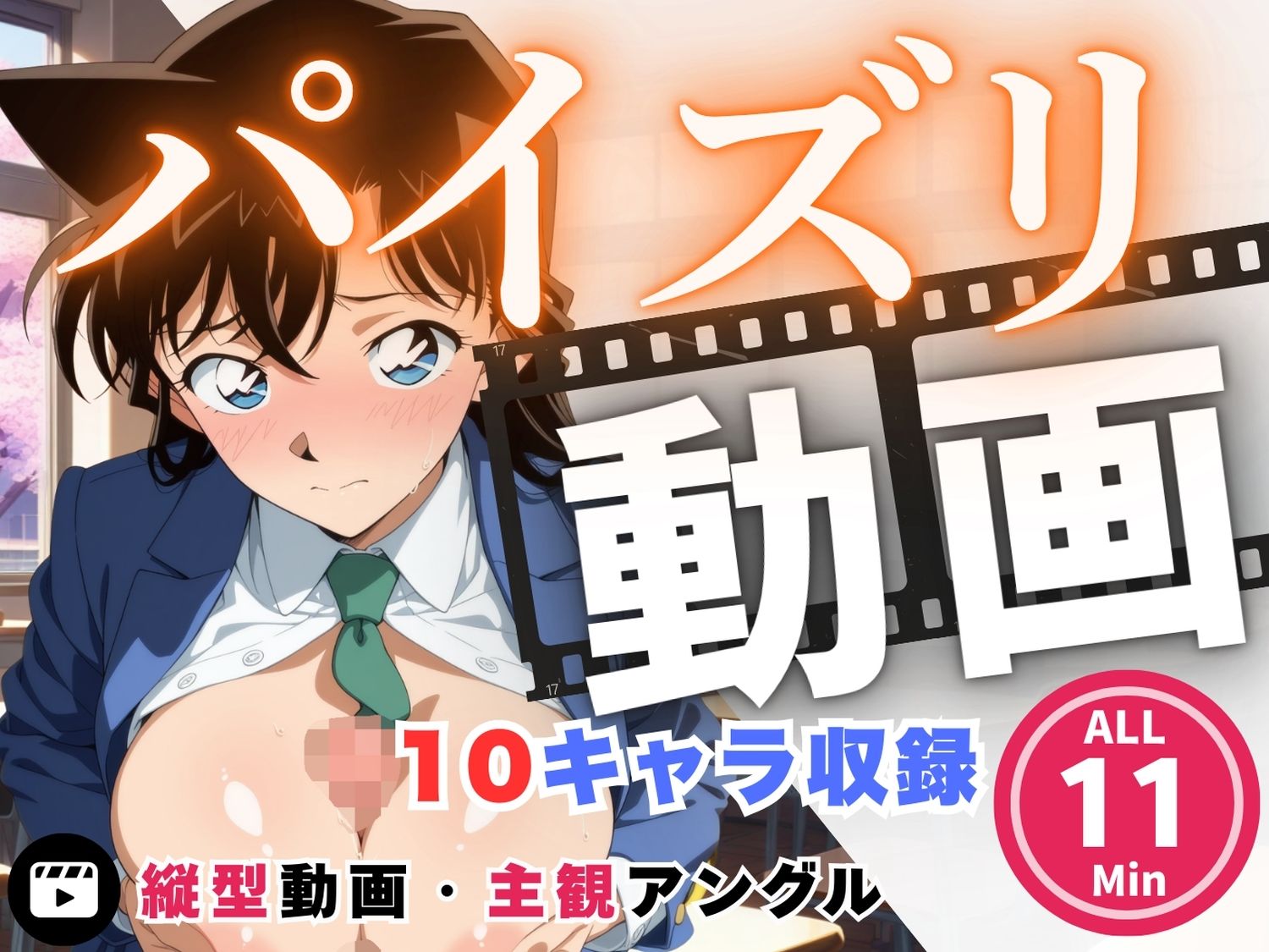 【総集編】フェラチオ・・パイズリ・正常位【ヌルヌル動画】 サンプル画像4