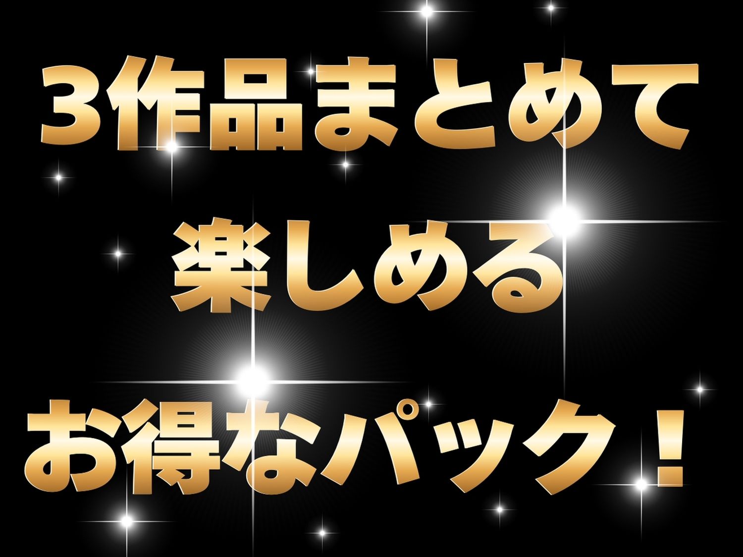 【総集編】フェラ・パイズリ・正常位【動画】 サンプル画像1