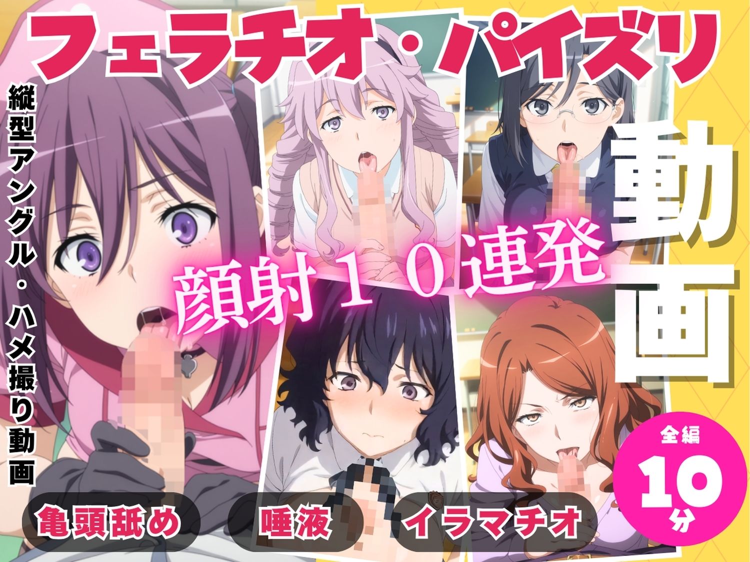 【総集編】フェラ・パイズリ・正常位【動画】 サンプル画像3