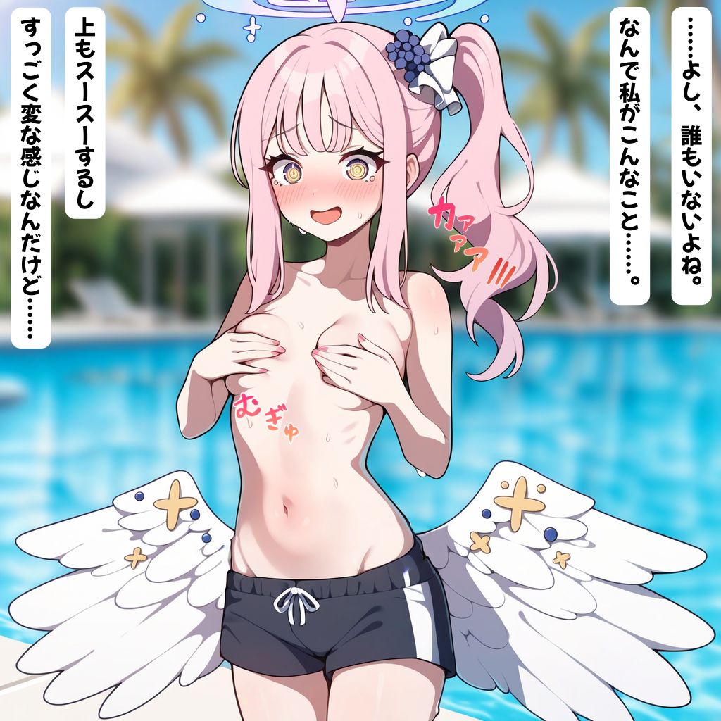 【羞恥】聖園ミ〇 男水着チャレンジ！ サンプル画像1