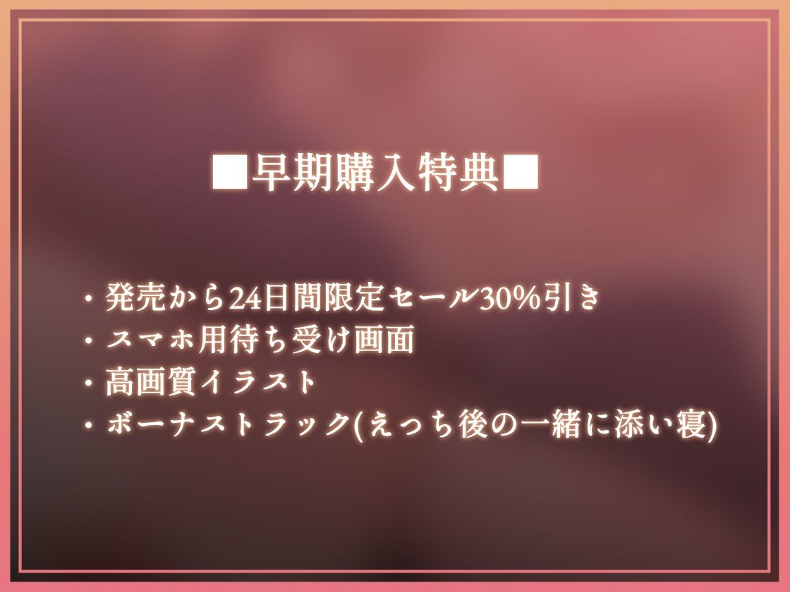 【耳元からかい】ドスケベ先輩ギャルJKに耳元でからかわれながら強●中出し2 サンプル画像1
