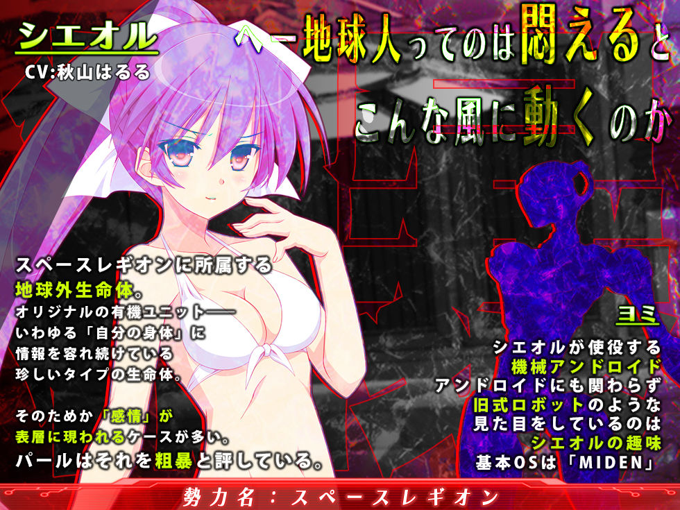 【耳奥ビリビリ高圧電流】デイドリームTS機械姦III〜どうしてもメス化したいあなたの、宇宙を揺るがすヤバいオーガズム〜 サンプル画像2