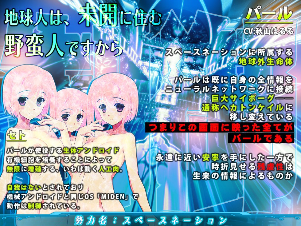 【耳奥ビリビリ高圧電流】デイドリームTS機械姦III〜どうしてもメス化したいあなたの、宇宙を揺るがすヤバいオーガズム〜 サンプル画像3