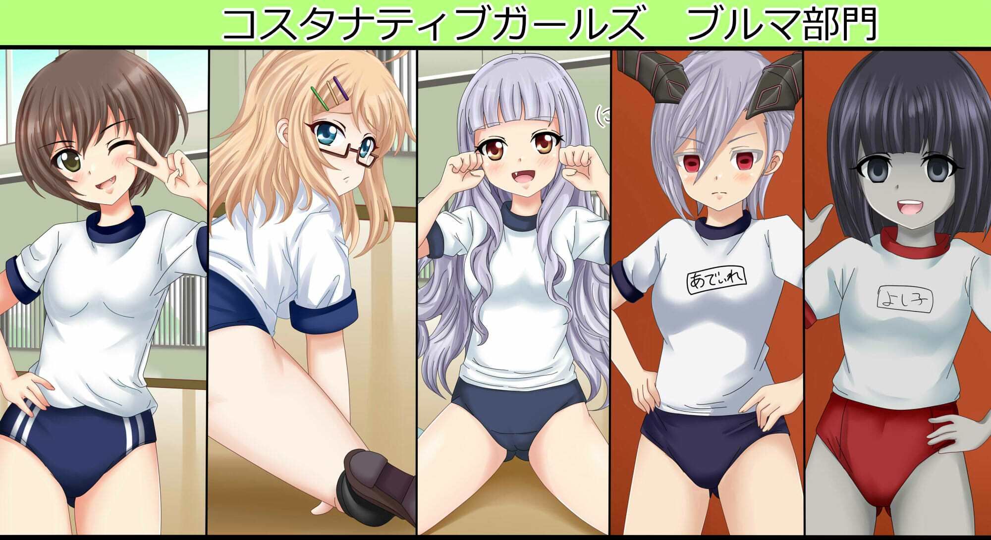 【虹コレVol.30】  コスタナティブガールズ サンプル画像1